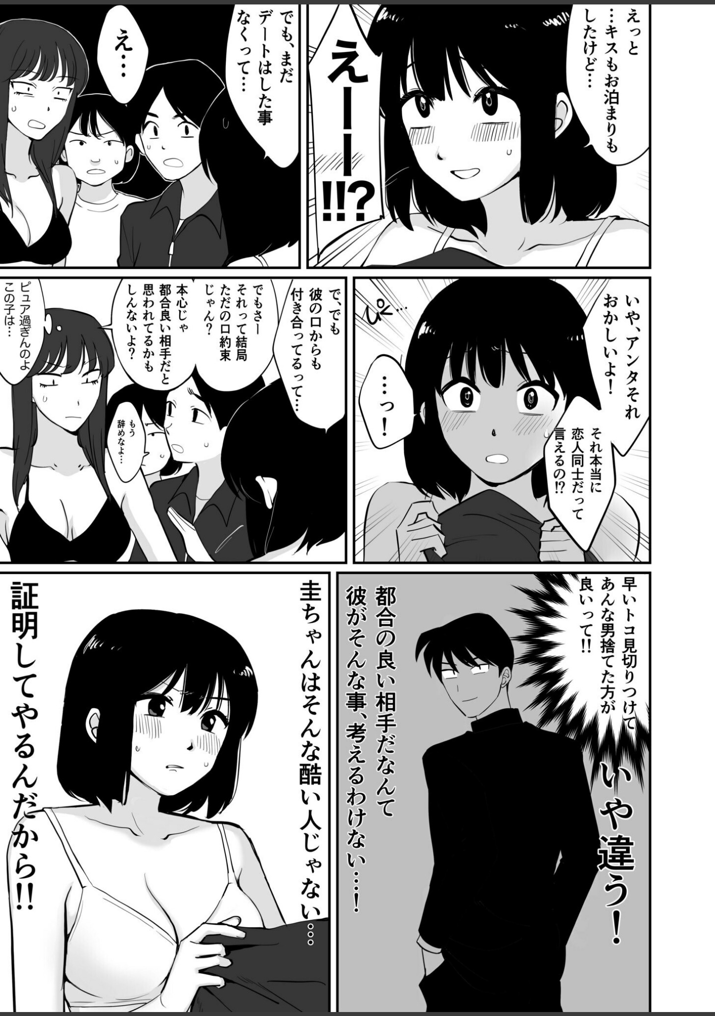 1X才 サンプル 17