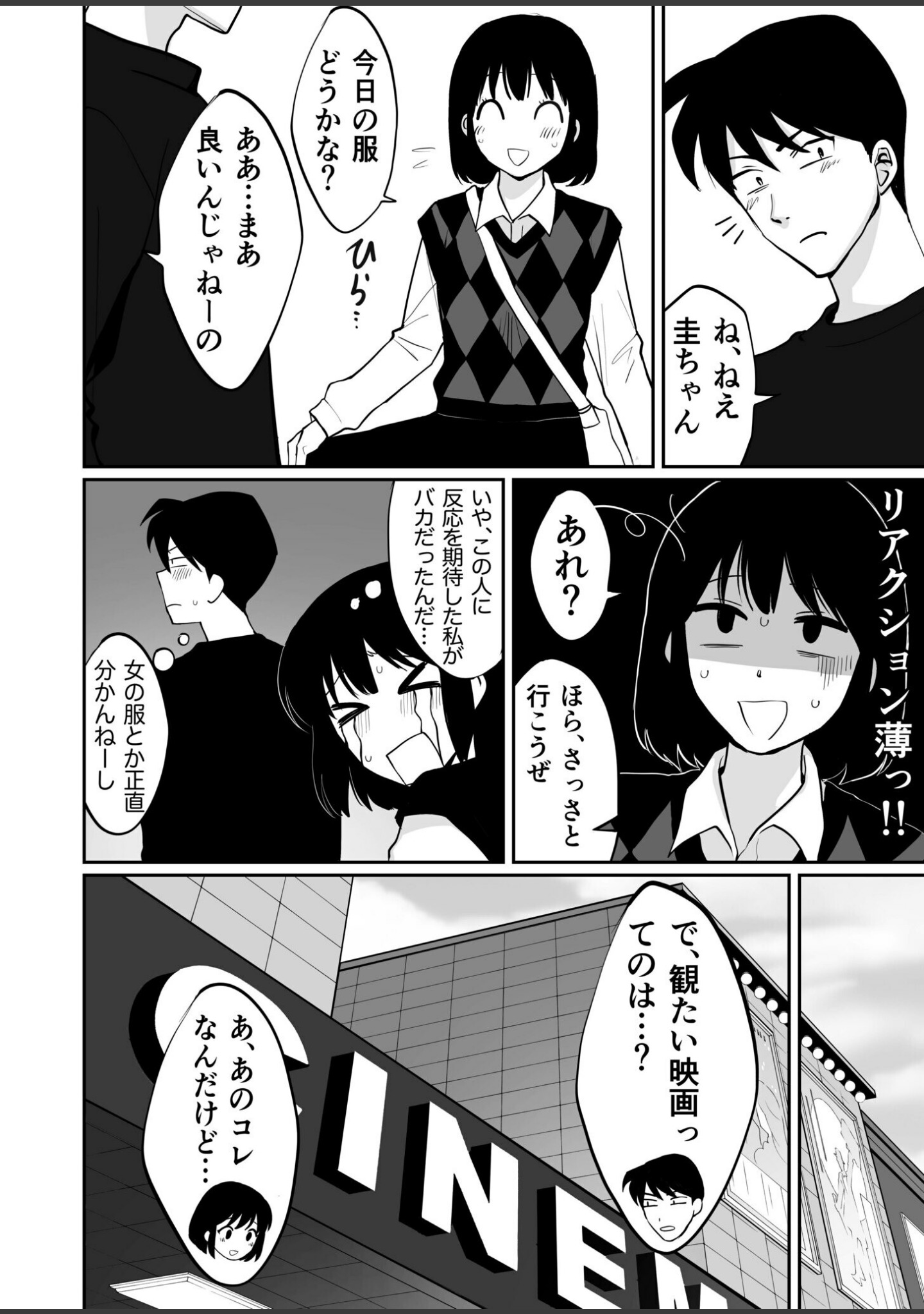 1X才 サンプル 18