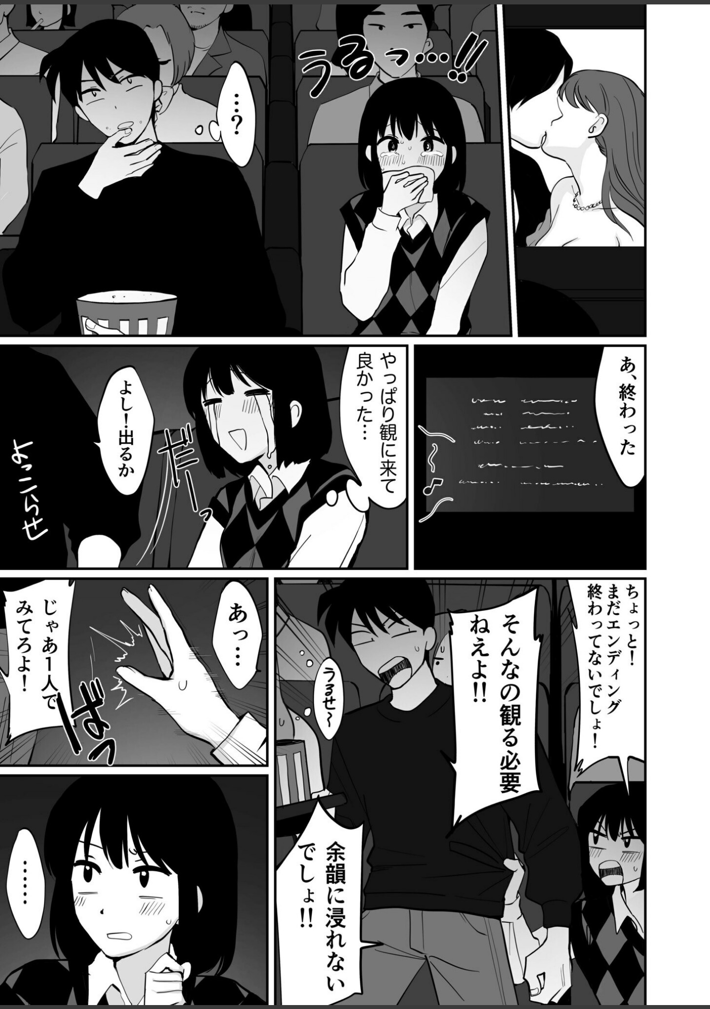 1X才 サンプル 19