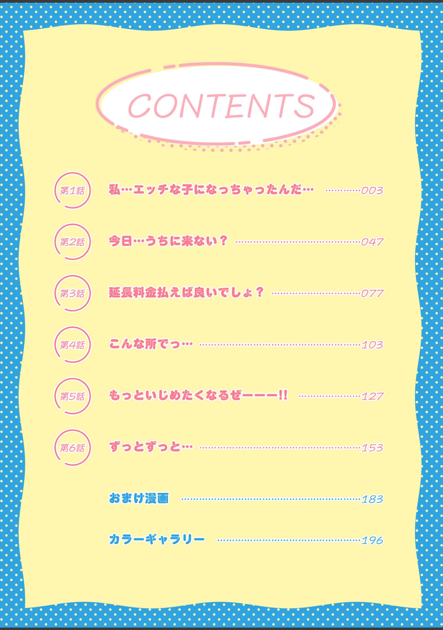 1X才 サンプル 2