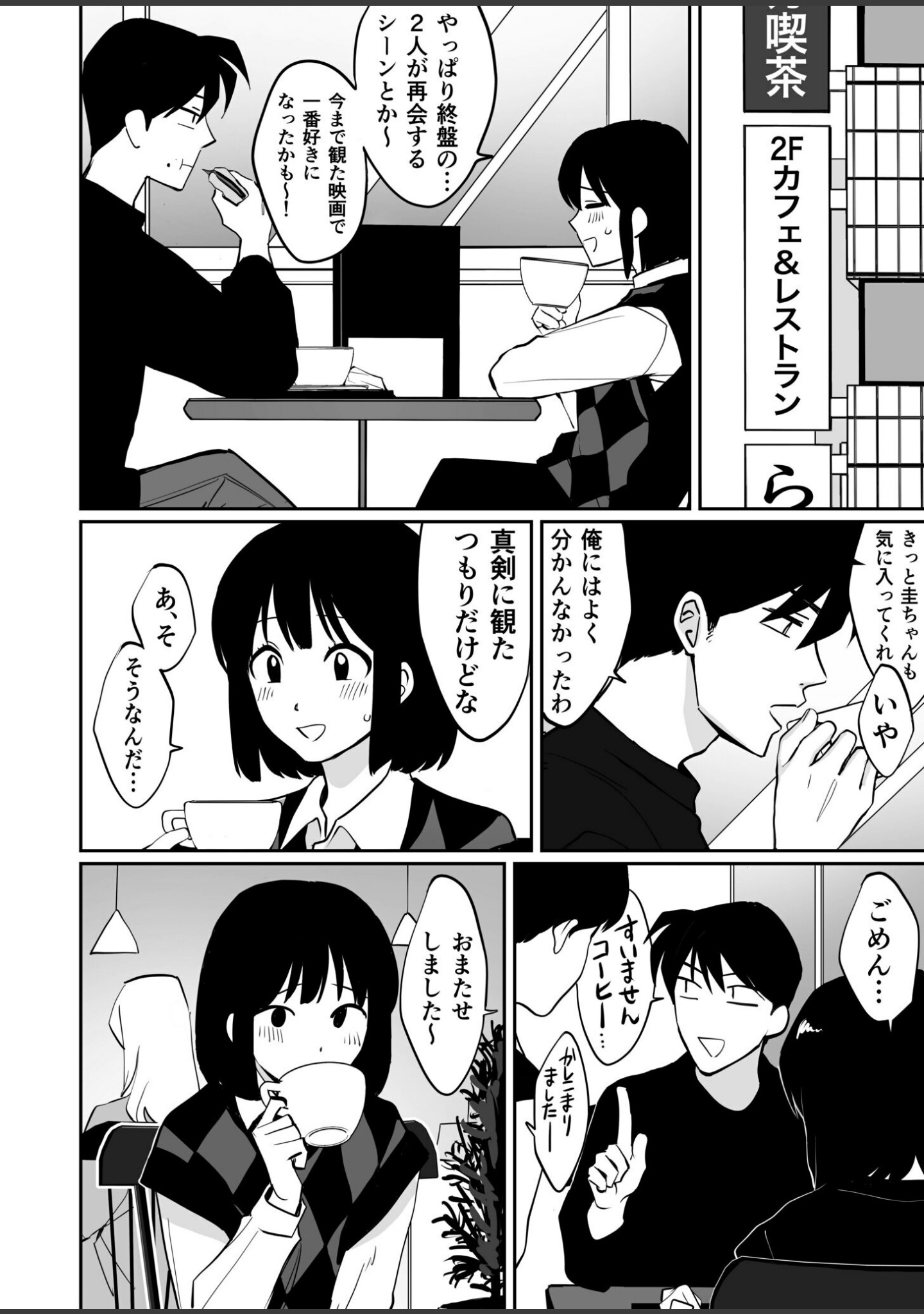 1X才 サンプル 20
