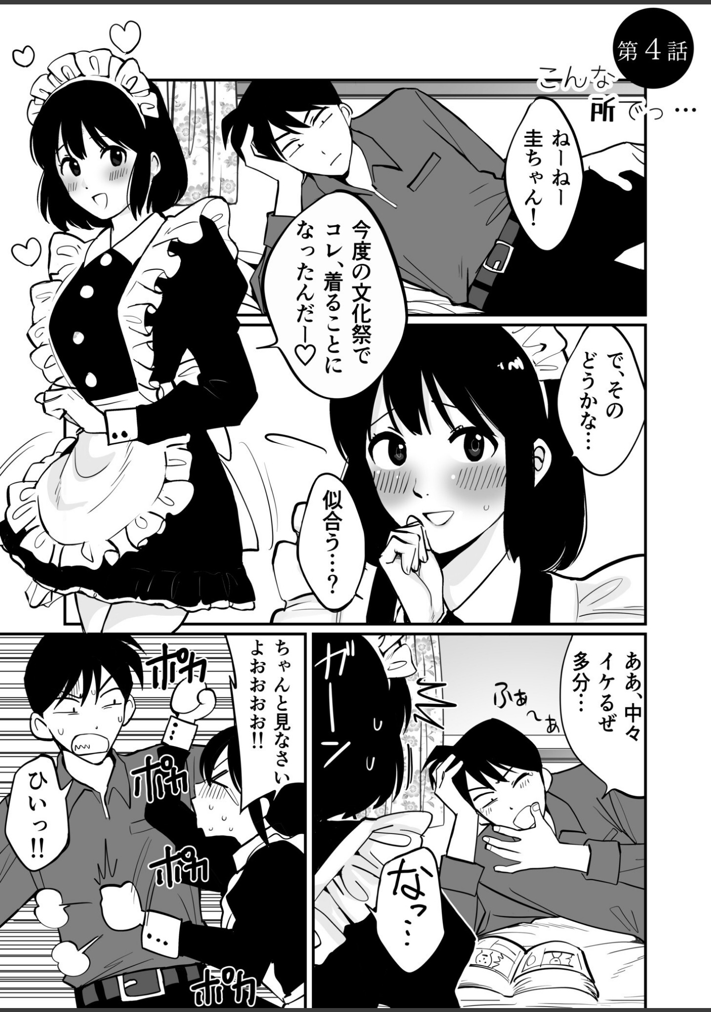 1X才 サンプル 21