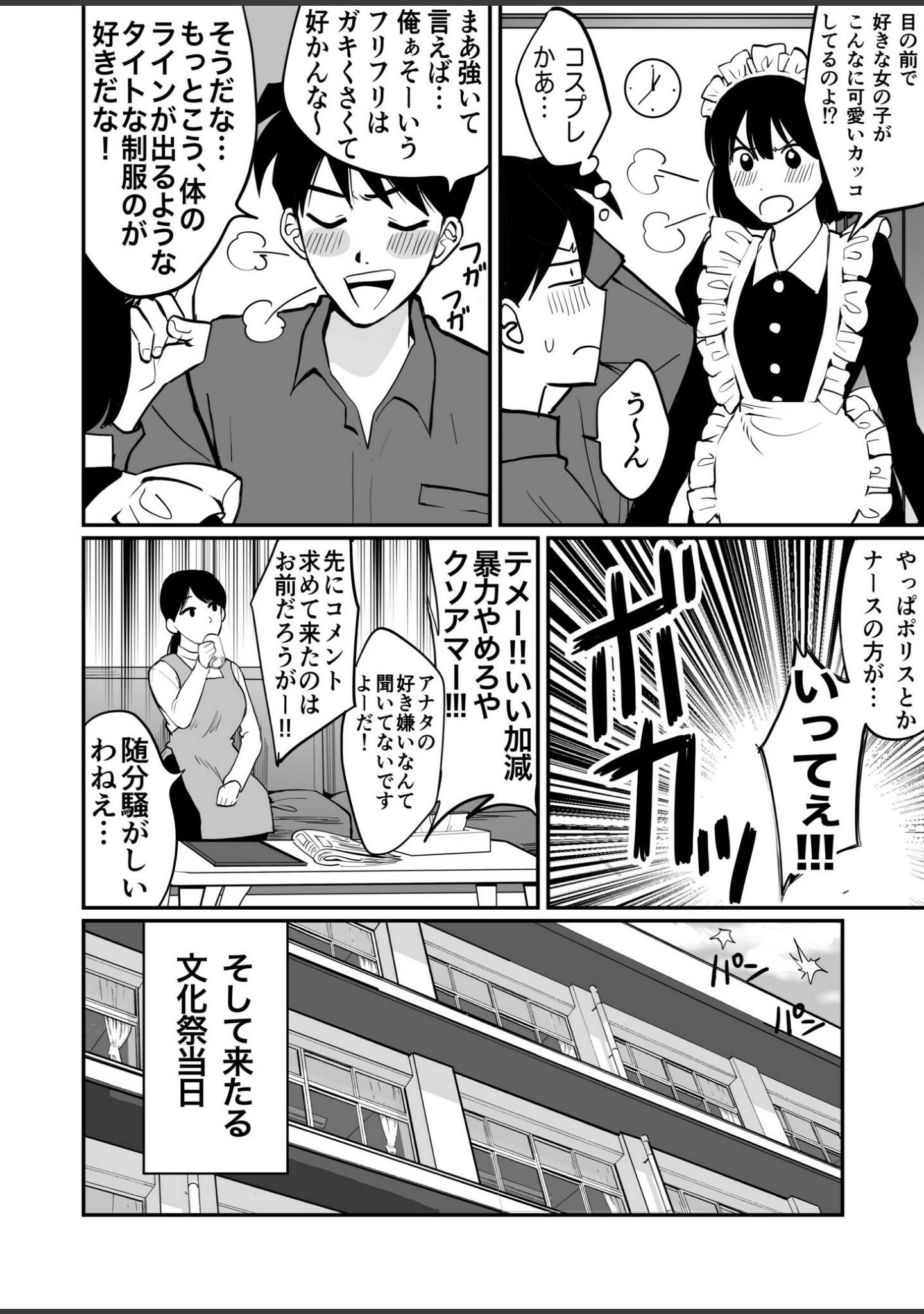 1X才 サンプル 22