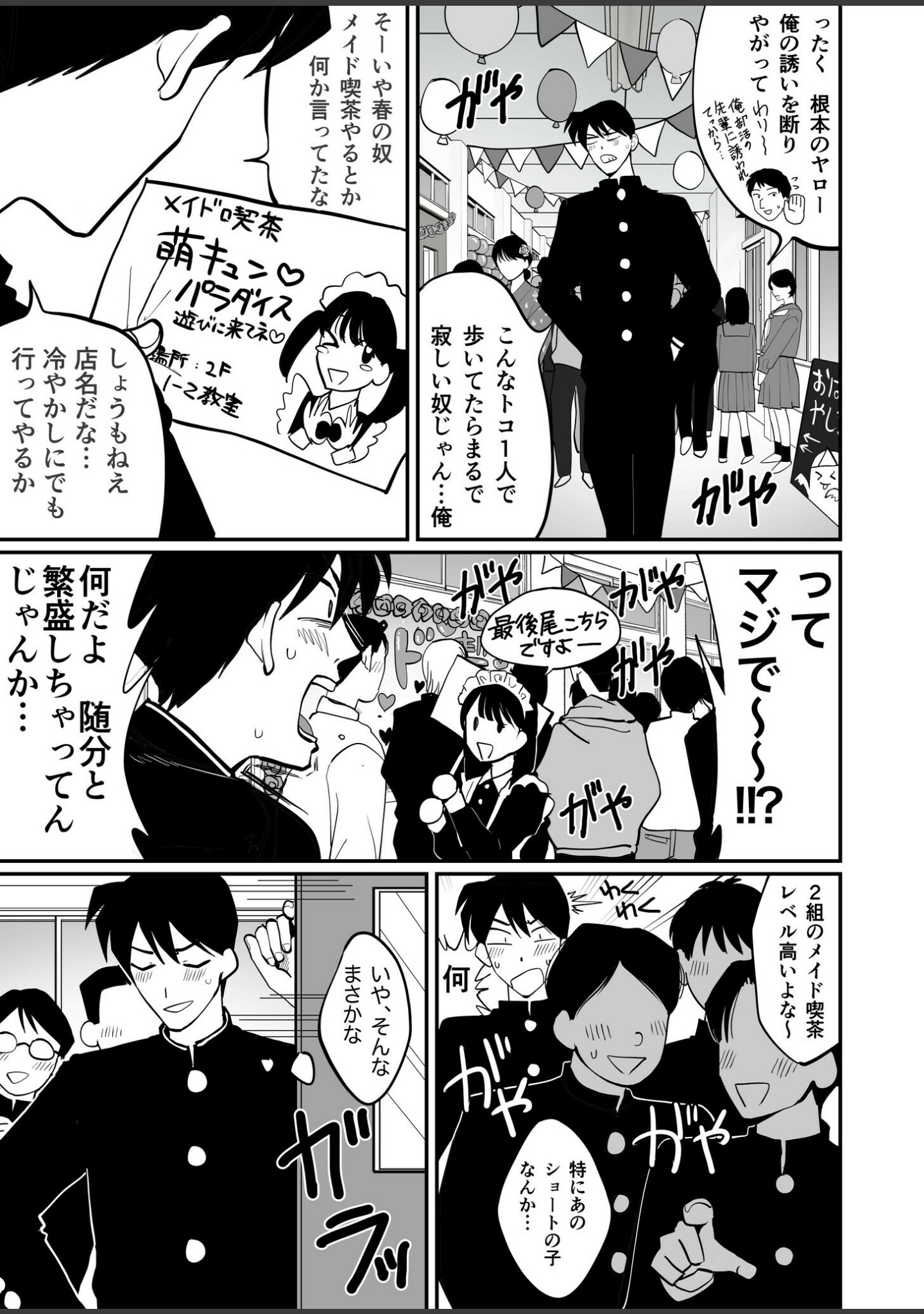 1X才 サンプル 23