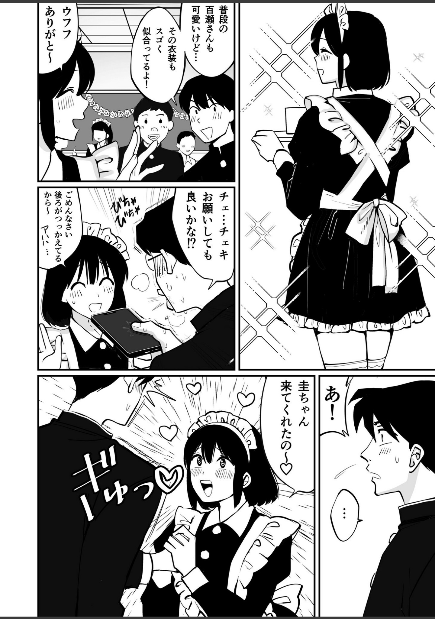 1X才 サンプル 24