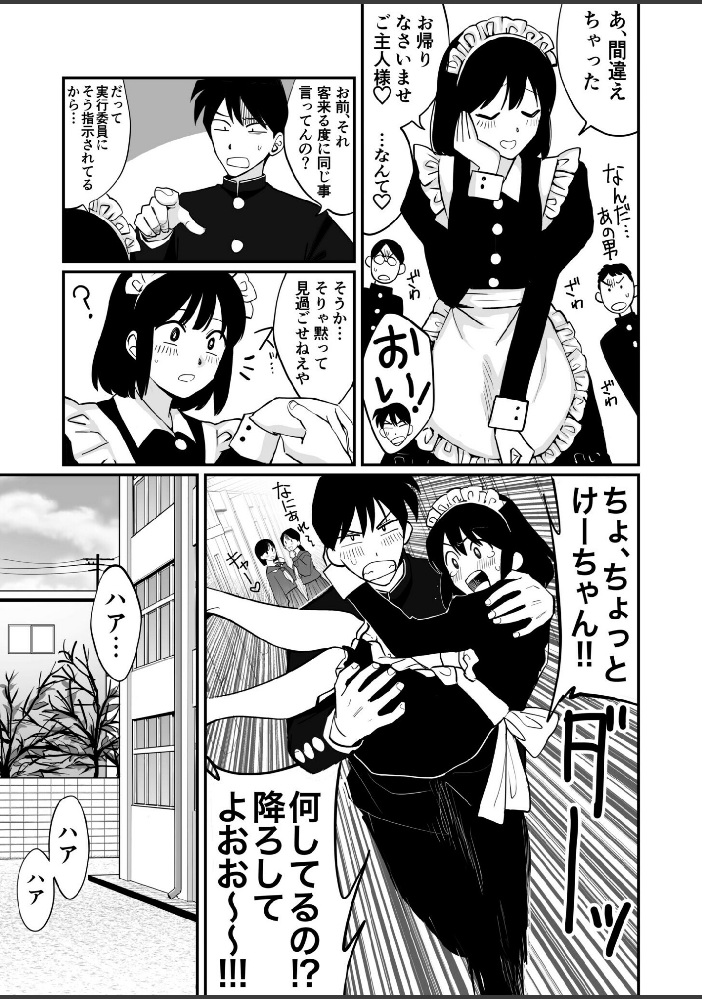1X才 サンプル 25