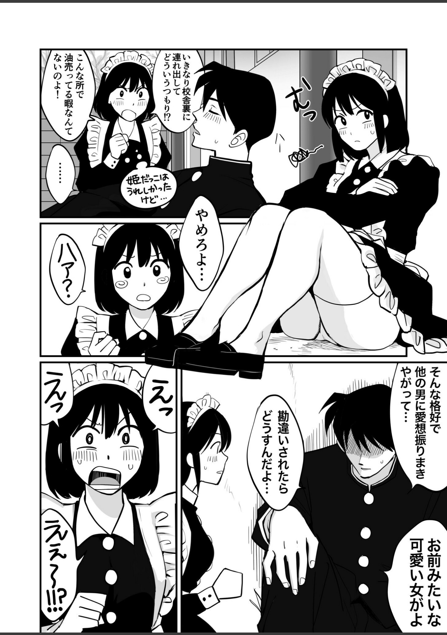 1X才 サンプル 26