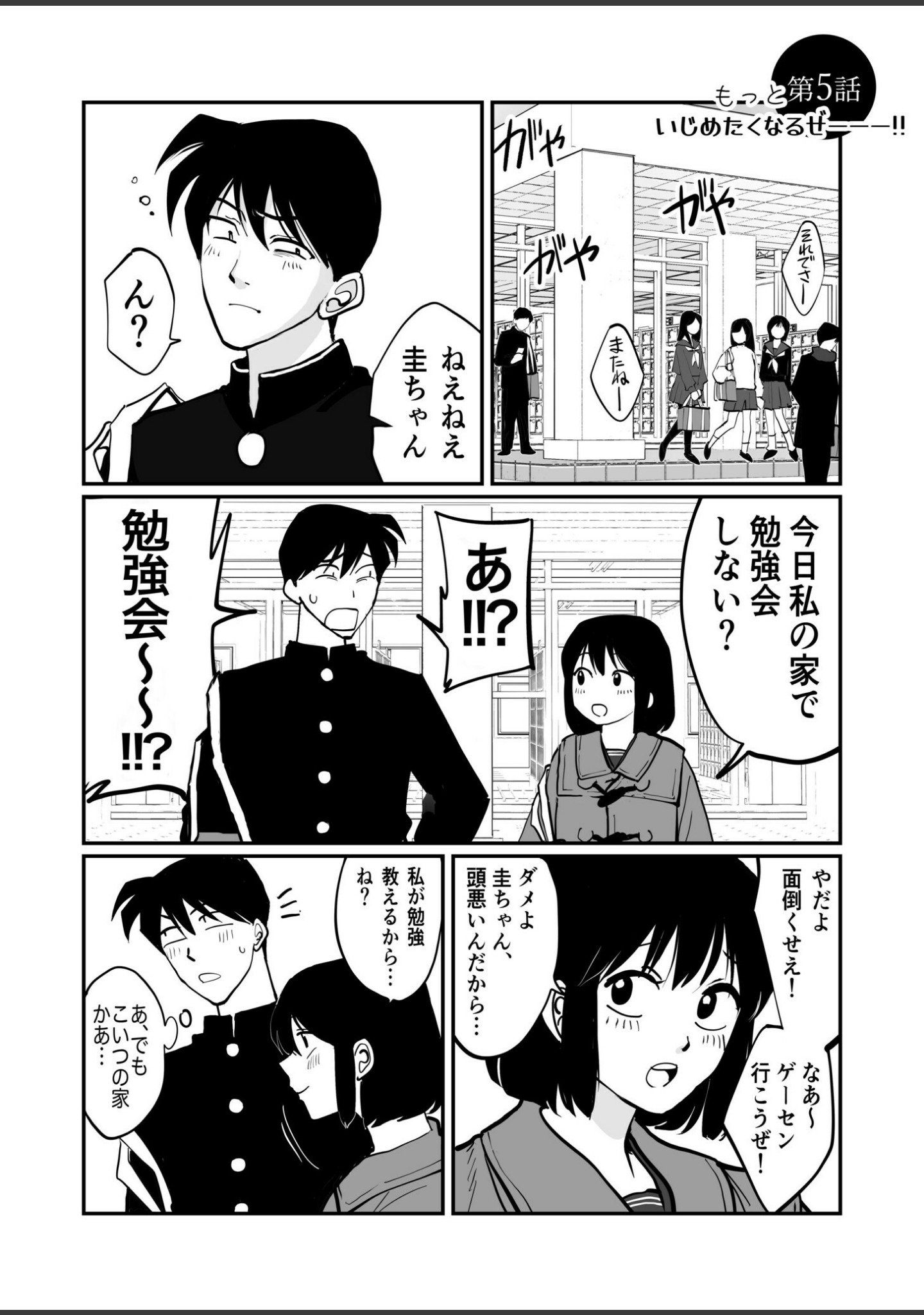 1X才 サンプル 27