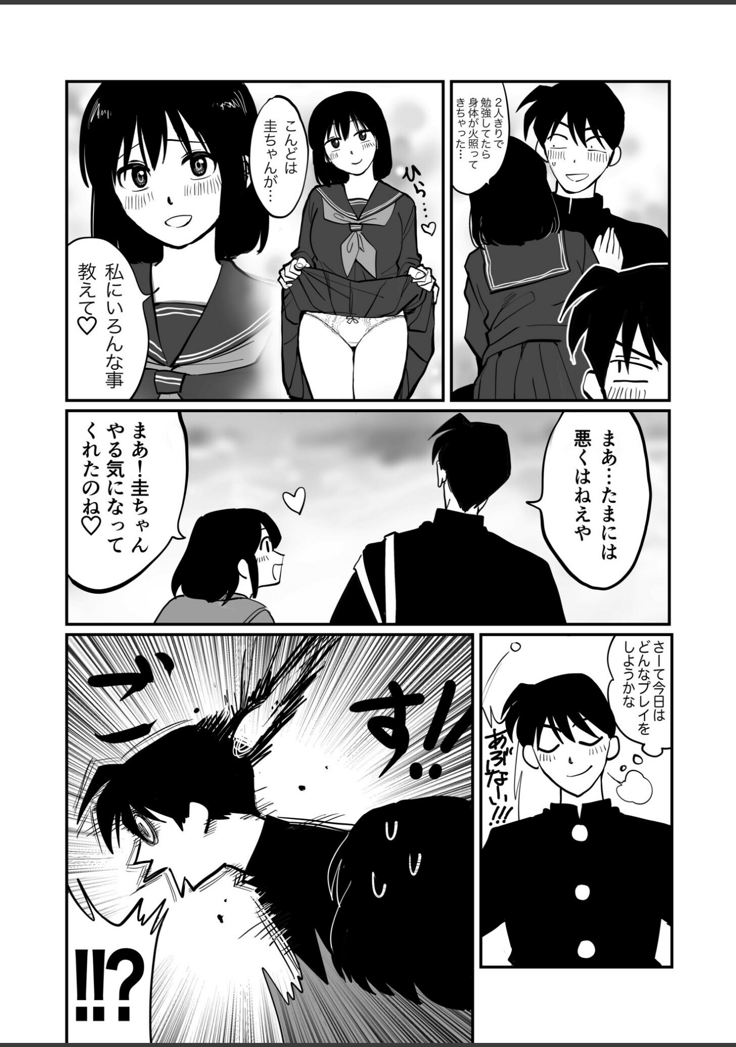 1X才 サンプル 28