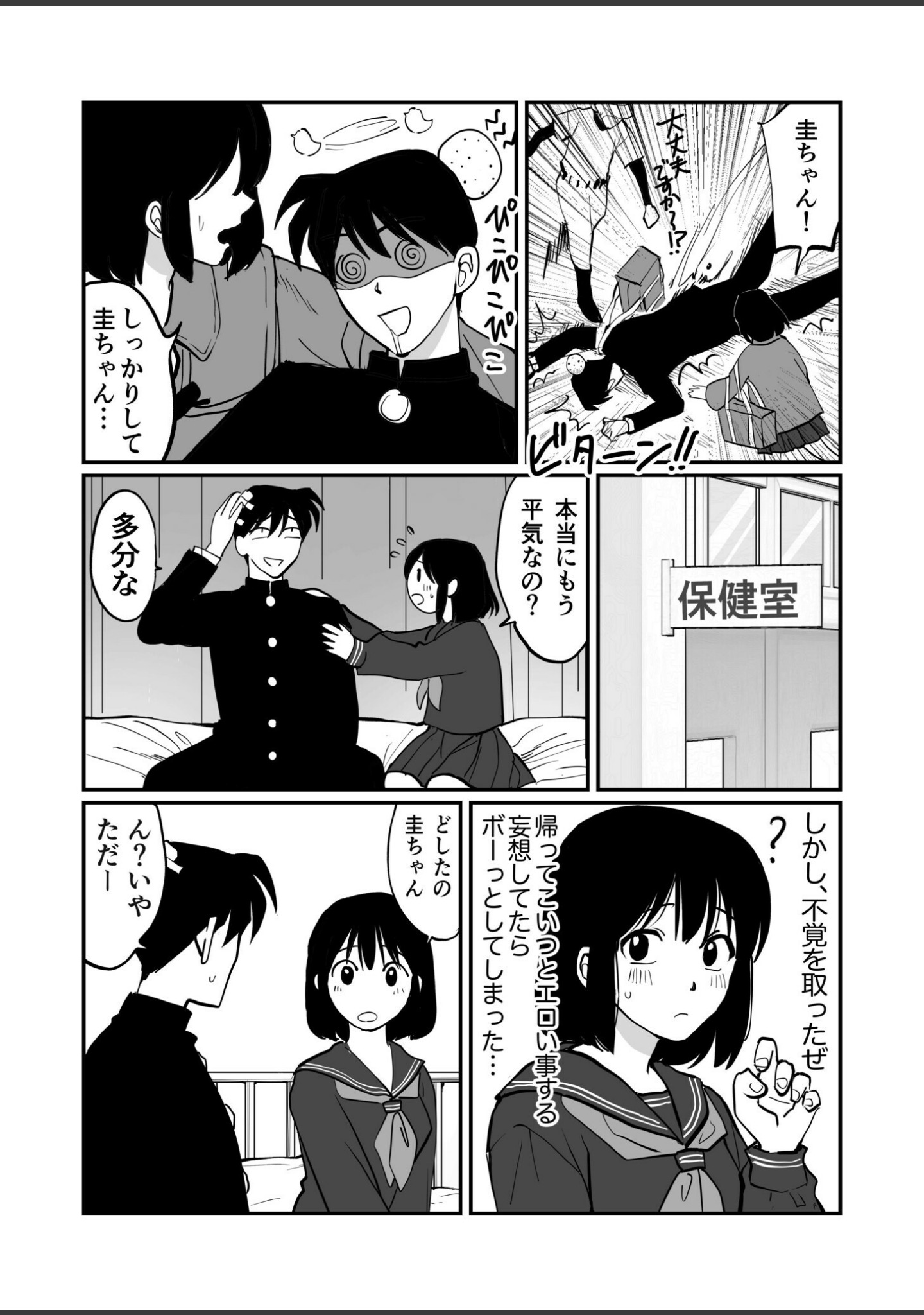 1X才 サンプル 29