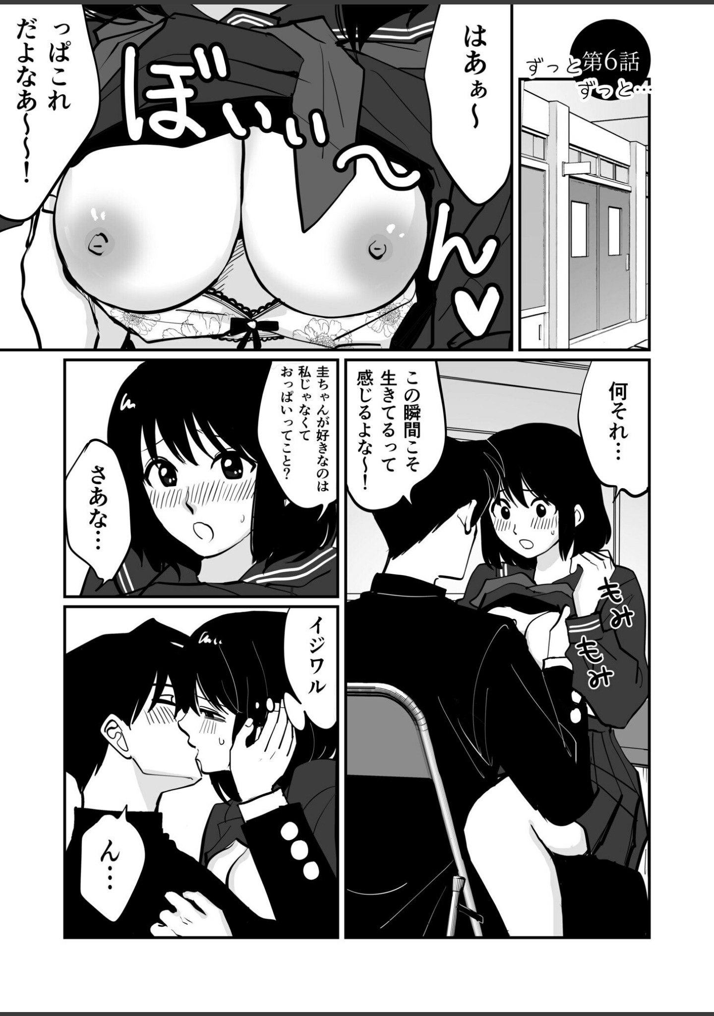 1X才 サンプル 33