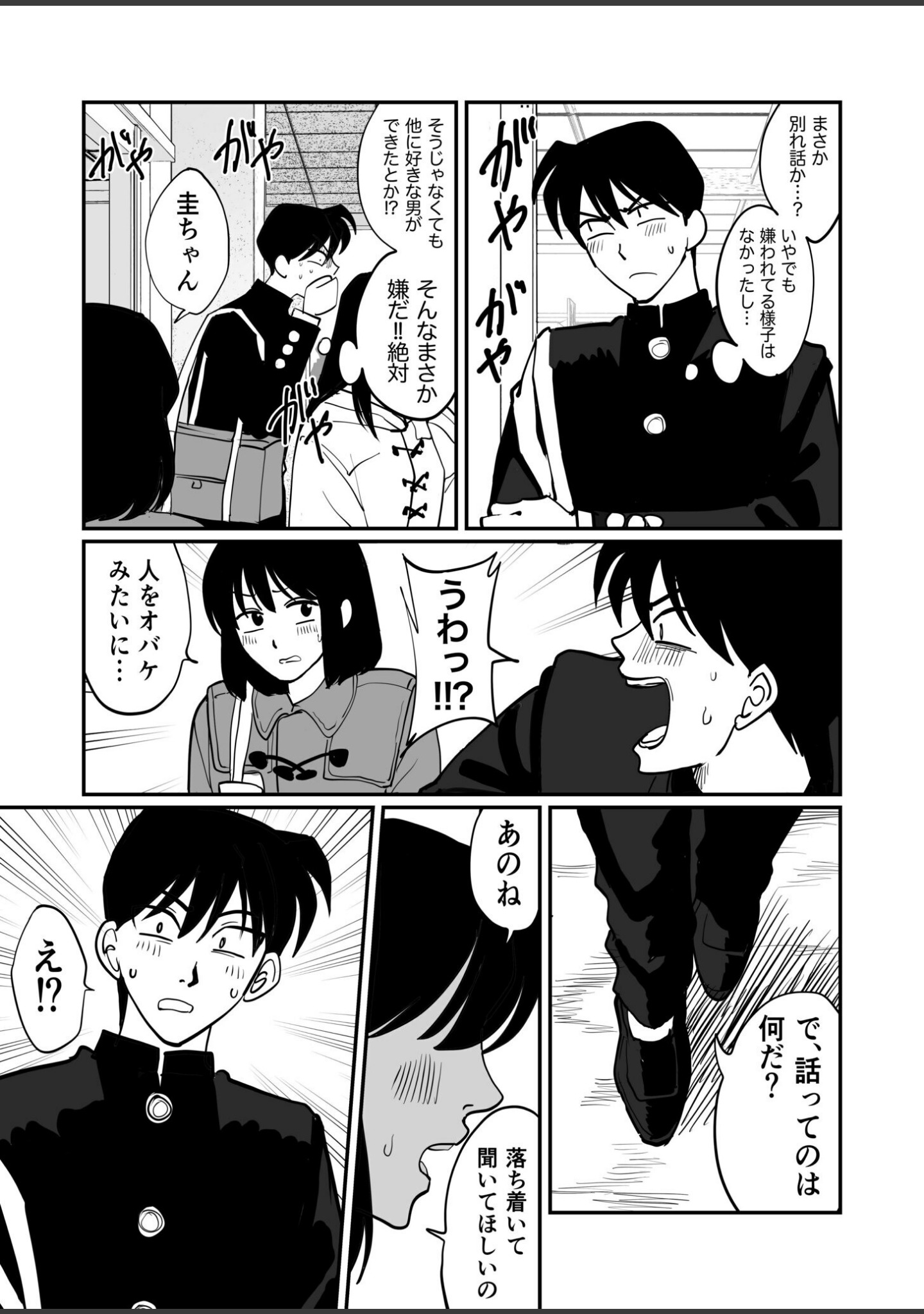 1X才 サンプル 37