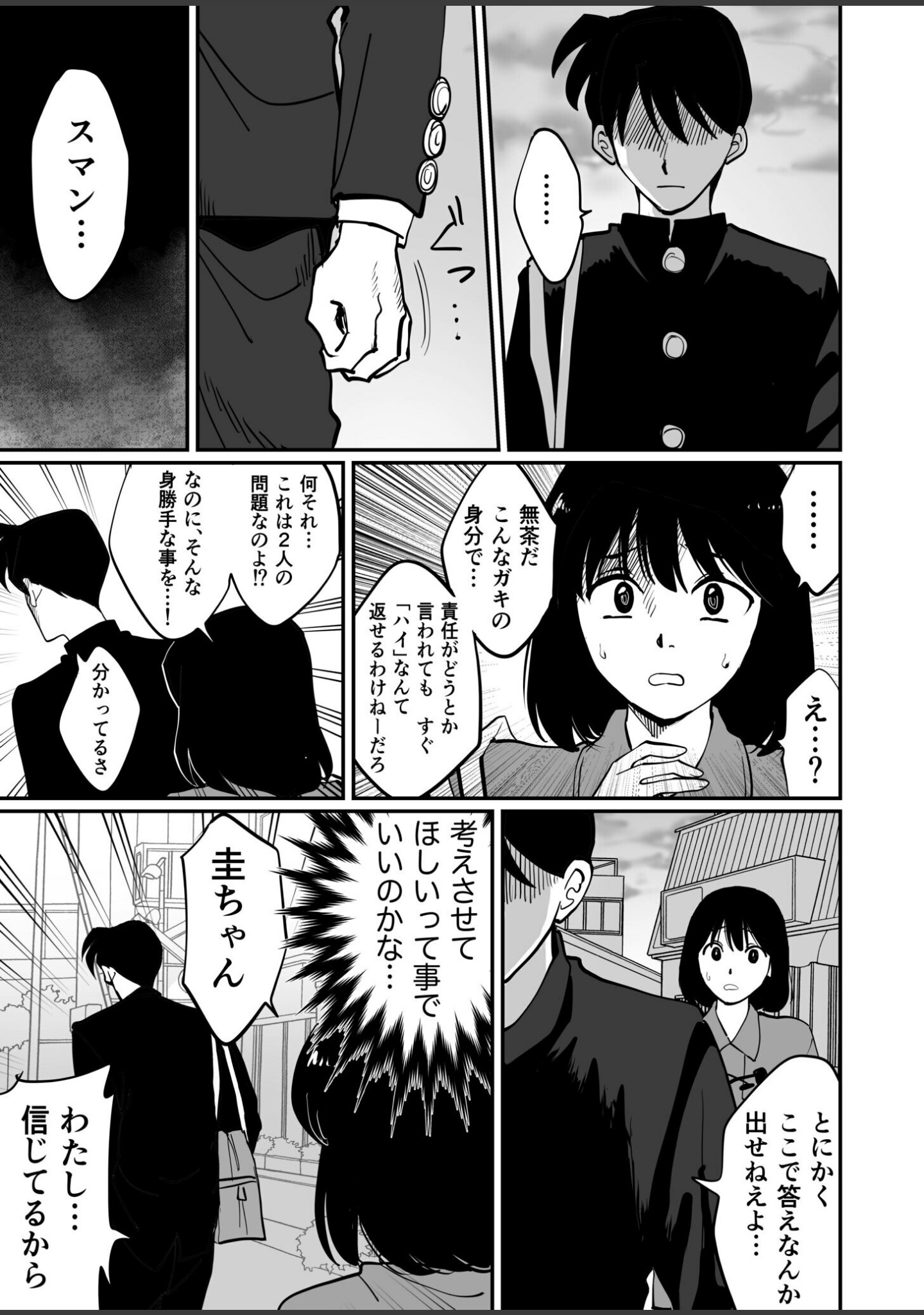 1X才 サンプル 39