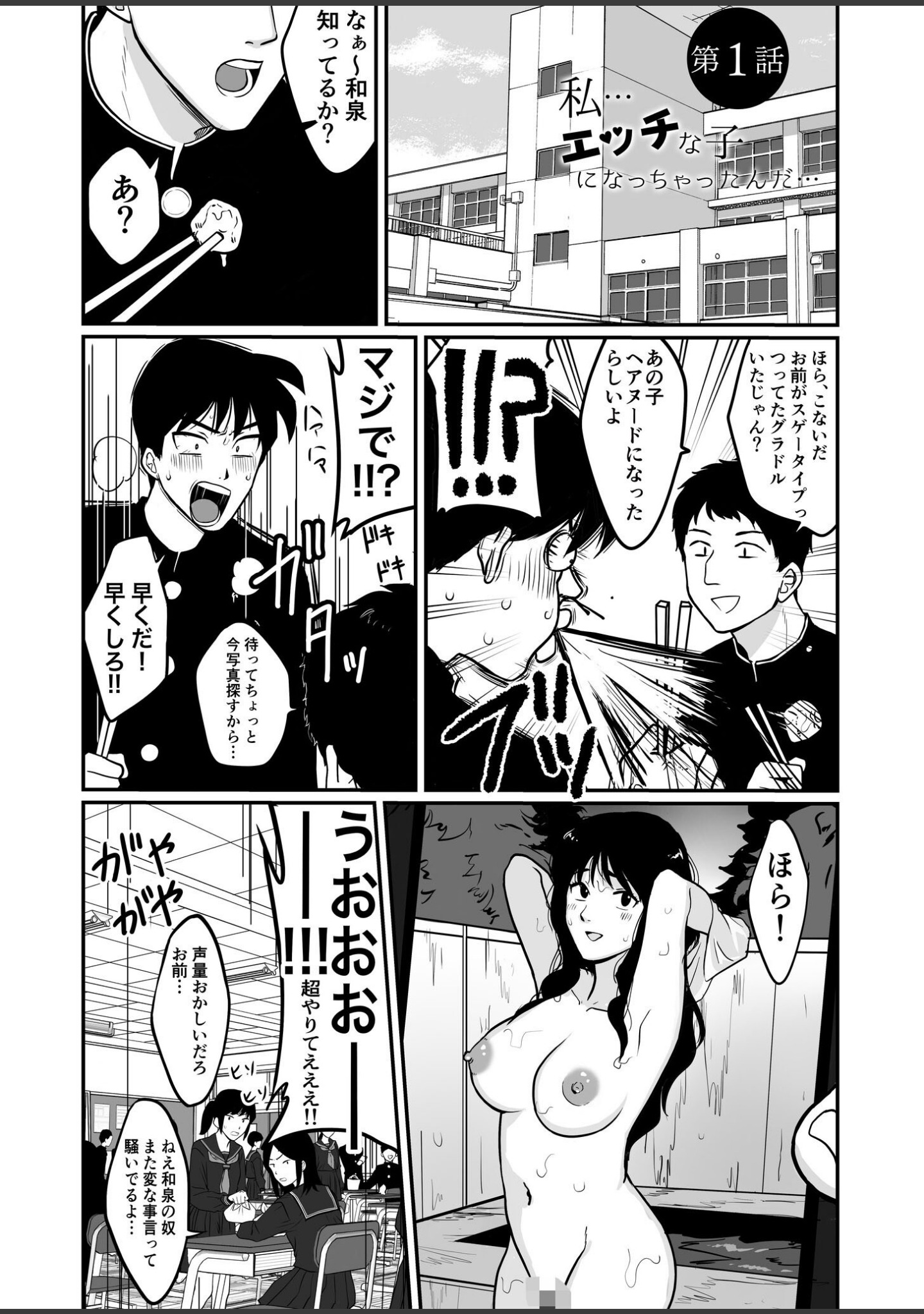 1X才 サンプル 4