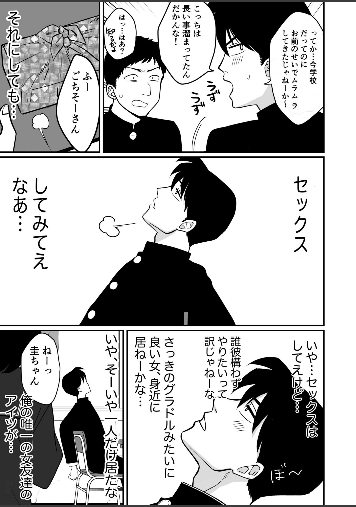 1X才 サンプル 5