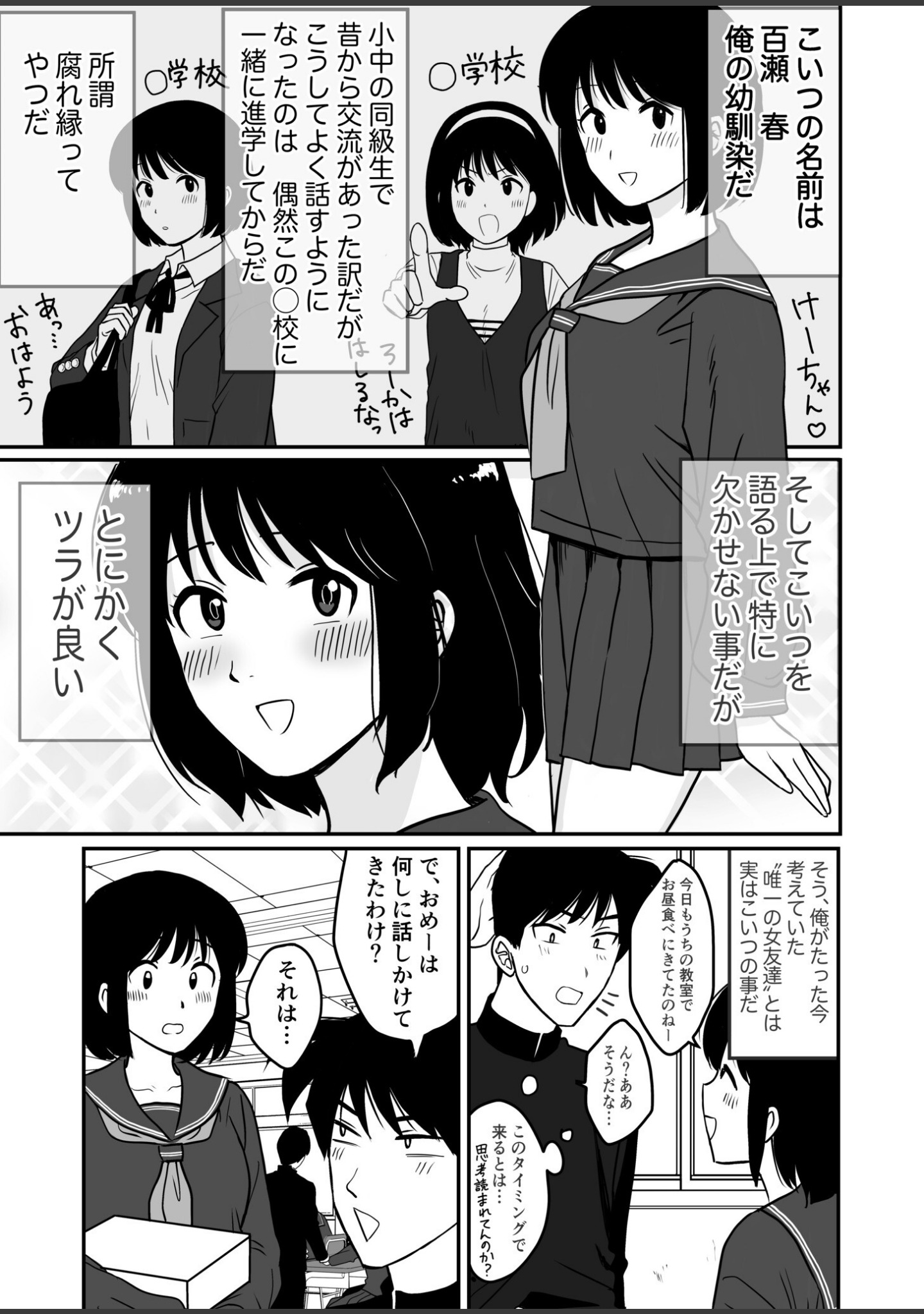 1X才 サンプル 7