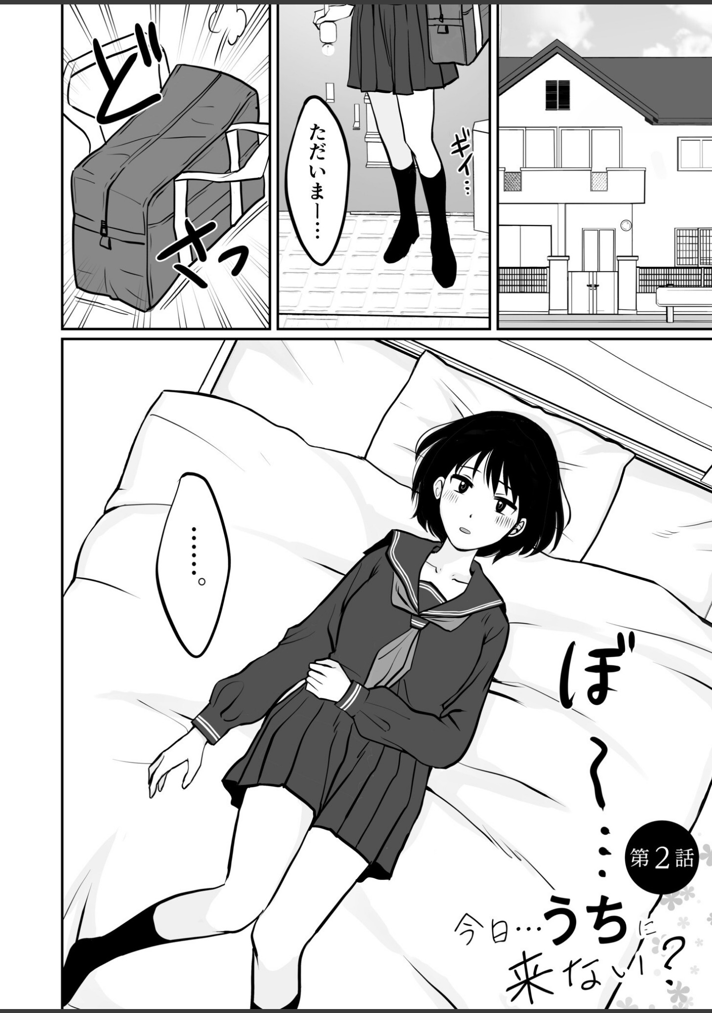 1X才 サンプル 9
