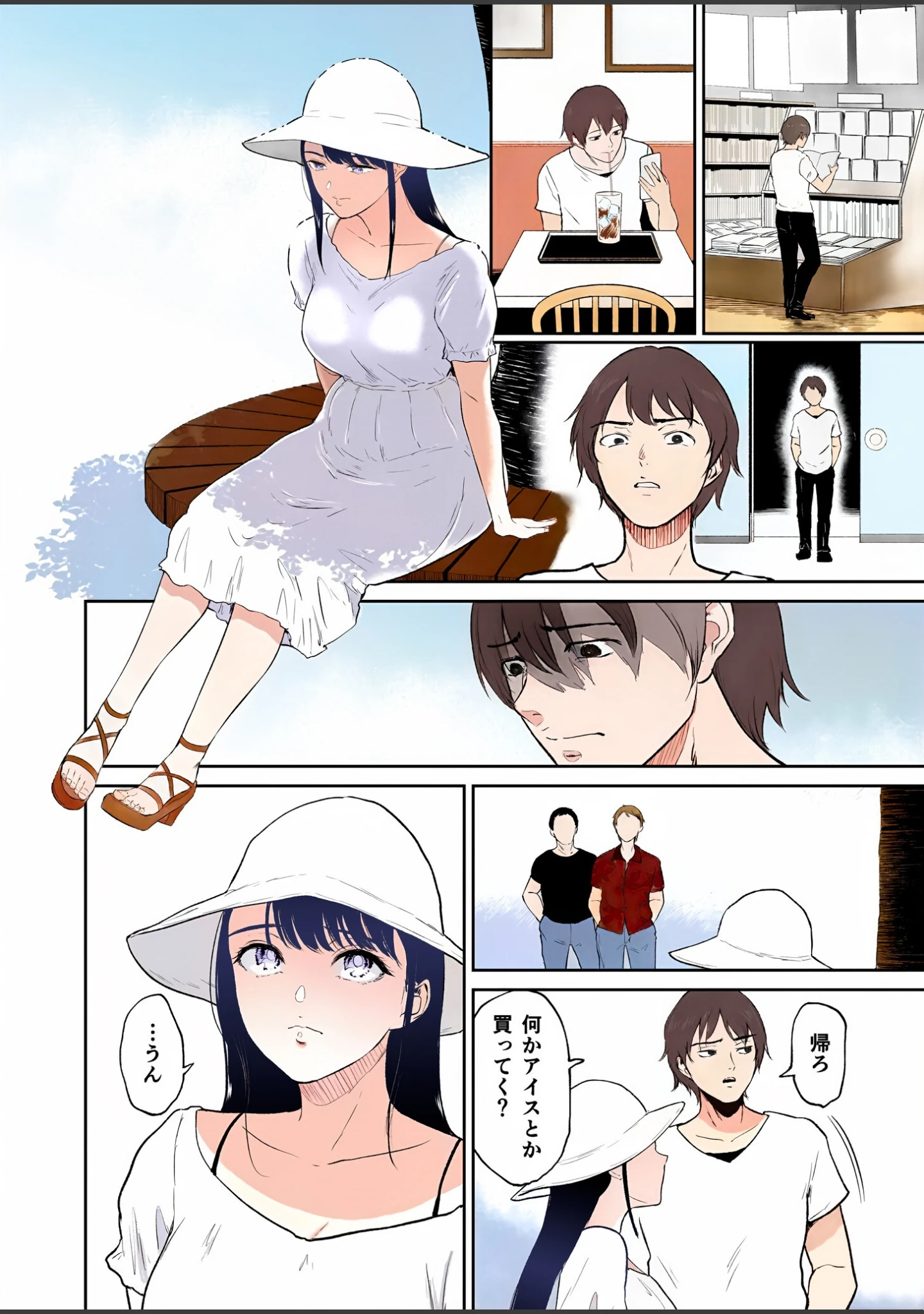 「【電子単行本】いいなりっ娘【18禁】 フルカラー版」（ビフィダス） 試し読み 8ページ目