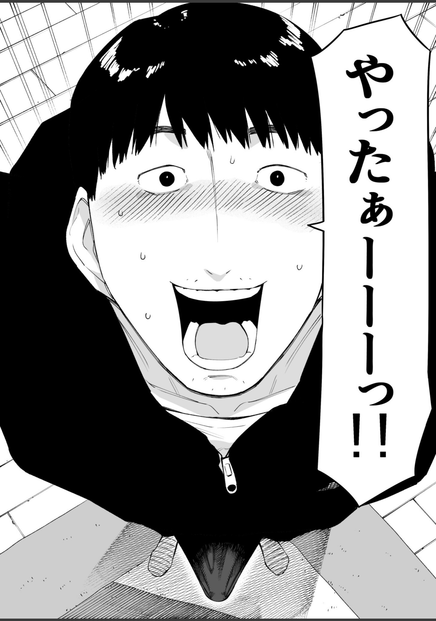 愛妻 同意の上、寝取られ（単話） サンプル 10