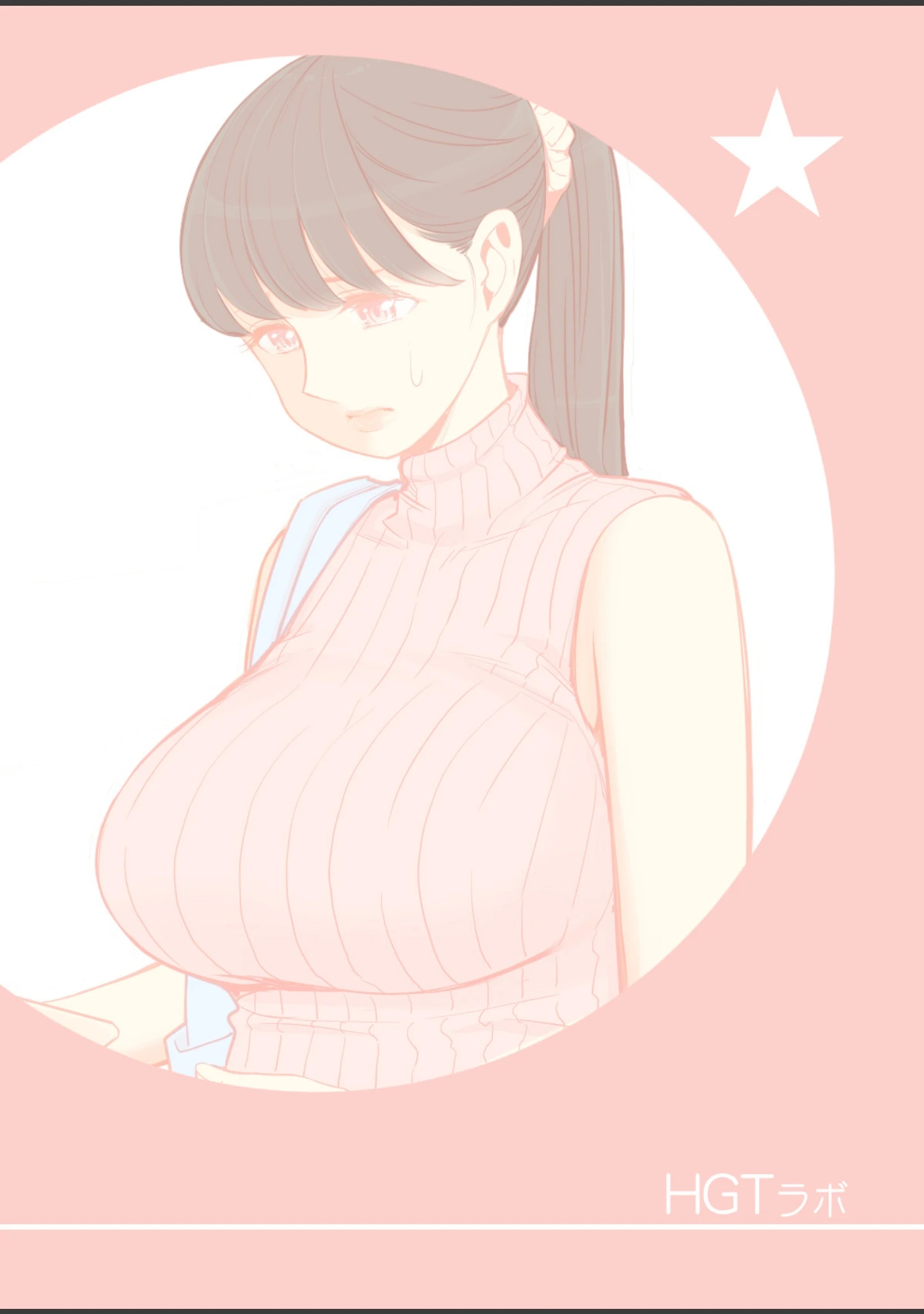 「茜色に染まる若妻 〜病室で僕の妻が寝取られた〜（単話）」（HGTラボ） 試し読み 3ページ目