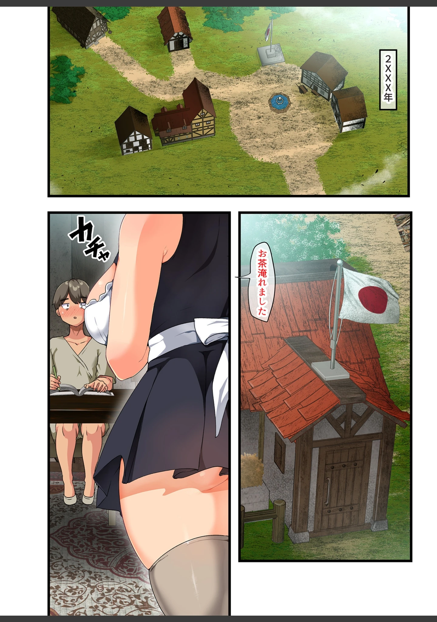 「戦争が終わって用済みになった人間兵器の巨乳美少女を拾って家に持ち帰ってみたら…」（YAC） 試し読み 3ページ目