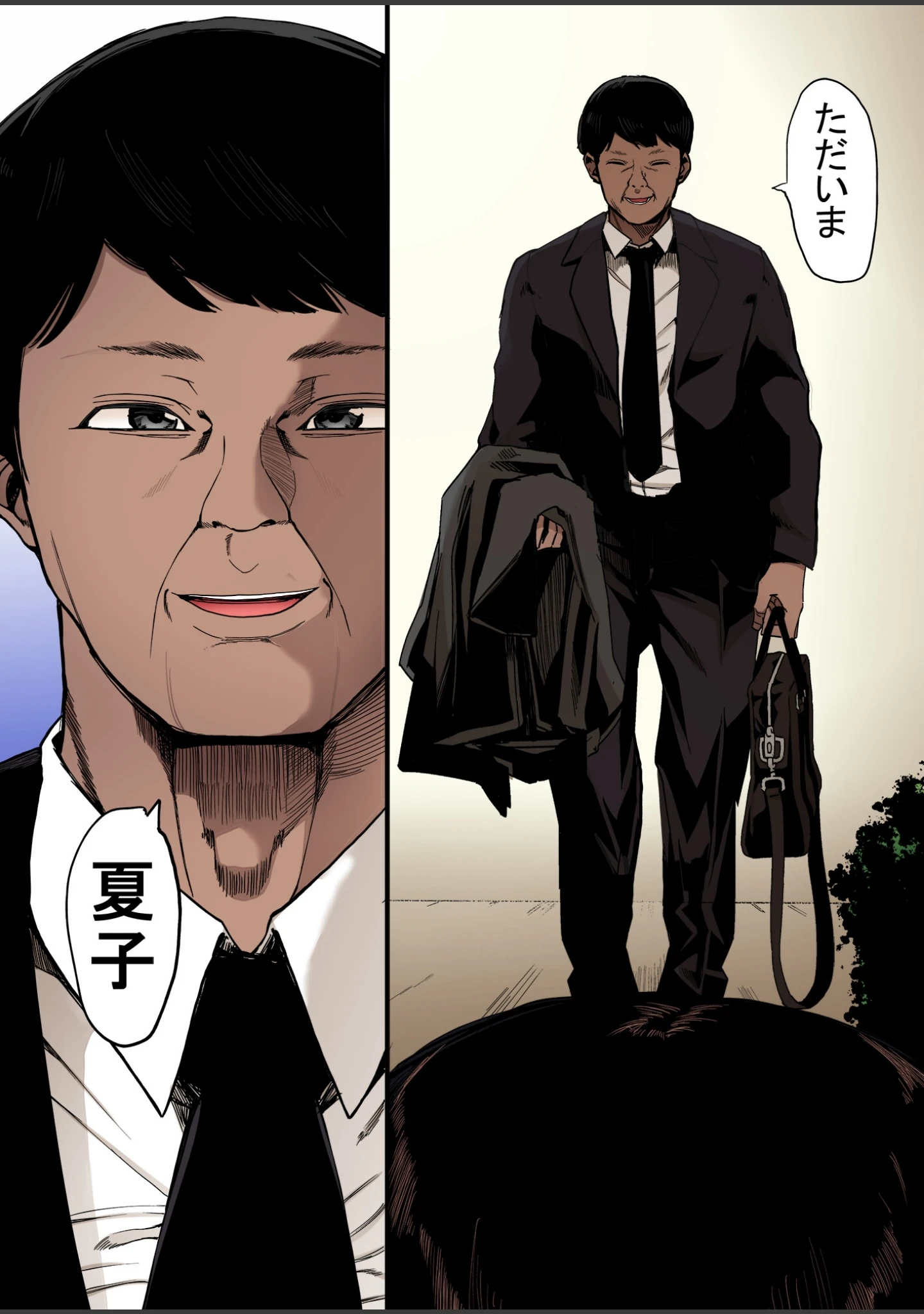 「カゾク狂ミ【フルカラー版】（単話）」（えいとまん） 試し読み 11ページ目