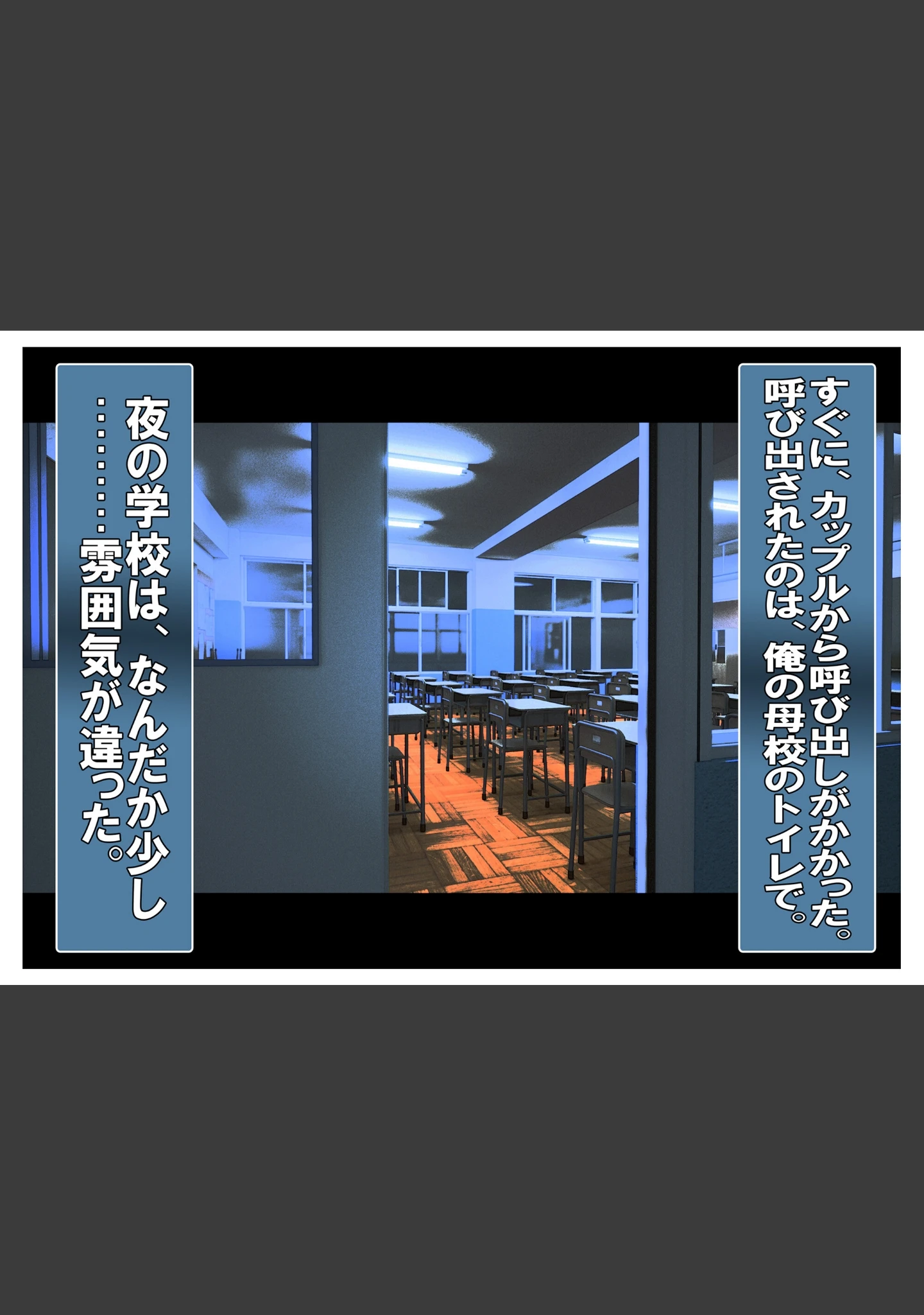 「寝取られW幼なじみ」（えちかわ素材部） 試し読み 15ページ目