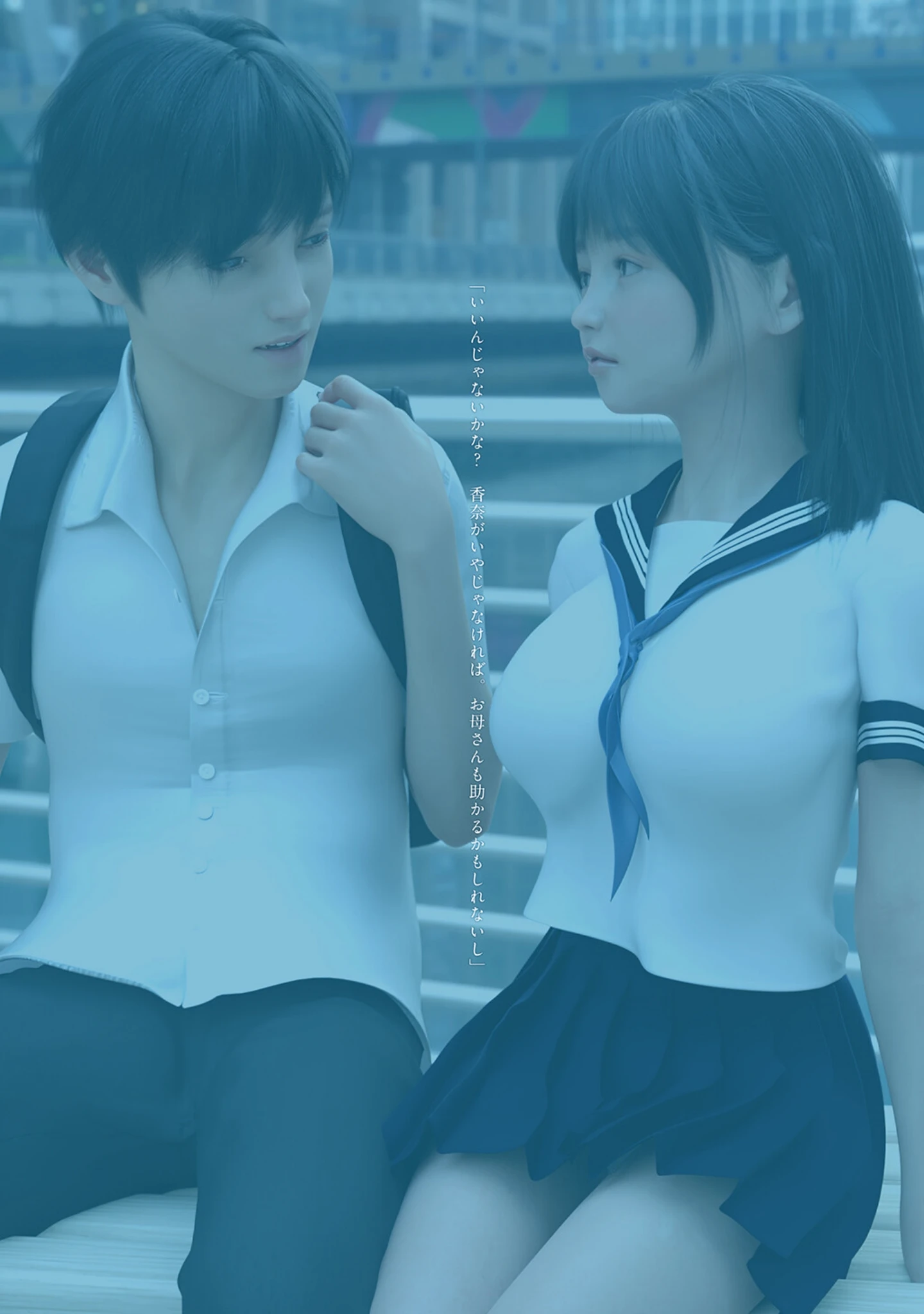 「初めての彼女がグラビアデビューで寝取られた件」（夏野企画） 試し読み 14ページ目