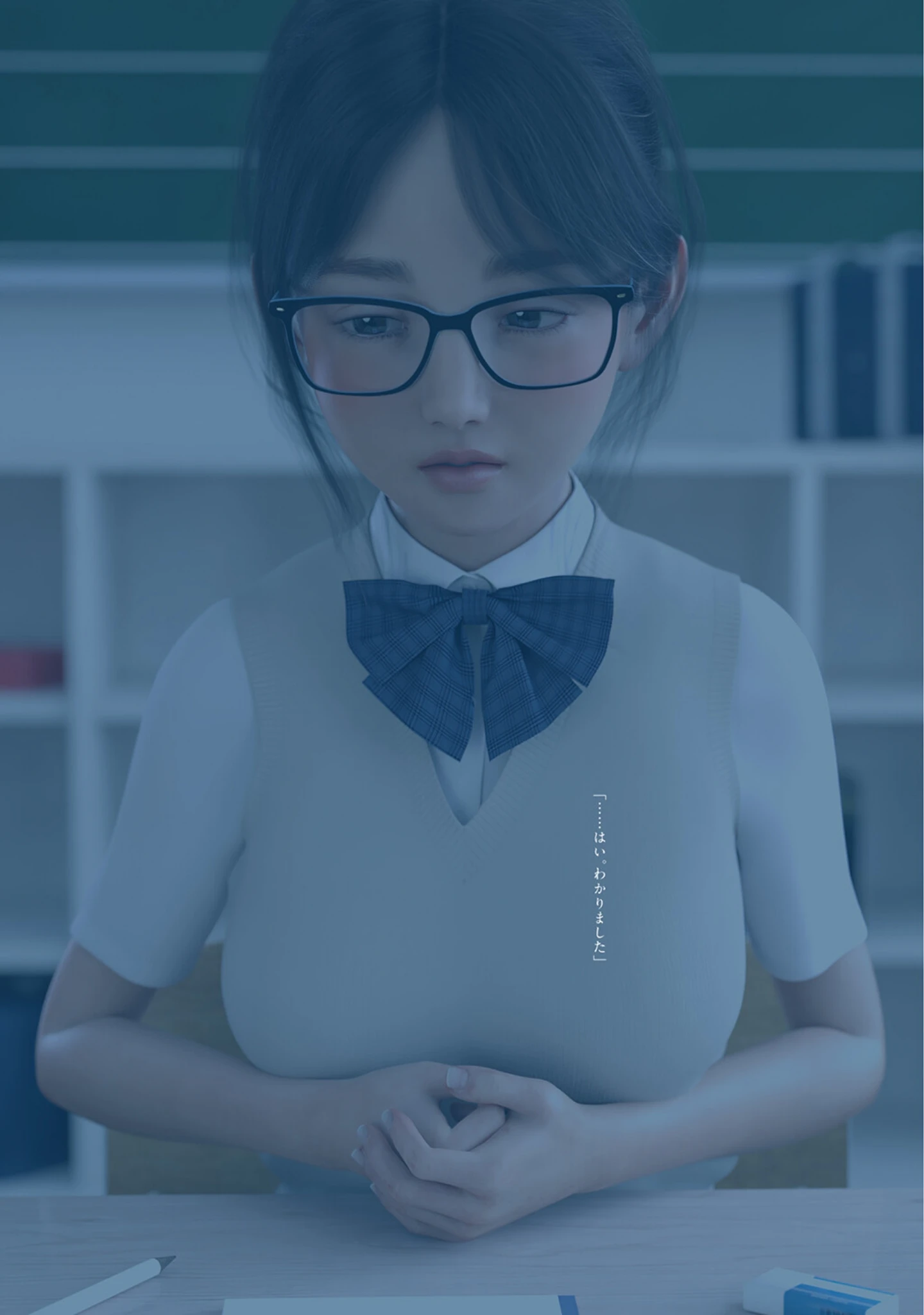 「今週の奉仕委員 鶴見 和花菜」（夏野企画） 試し読み 13ページ目