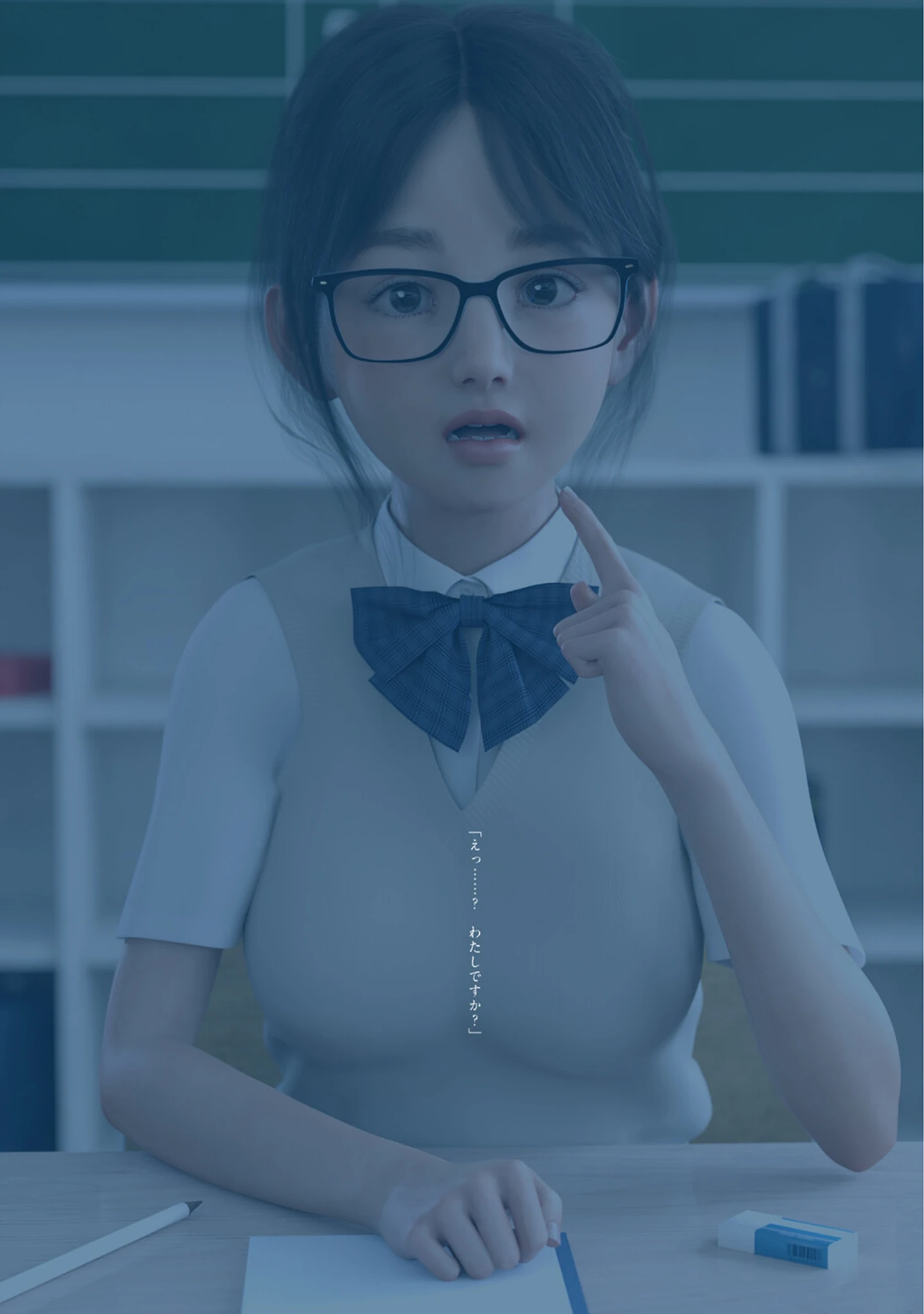 「今週の奉仕委員 鶴見 和花菜」（夏野企画） 試し読み 3ページ目