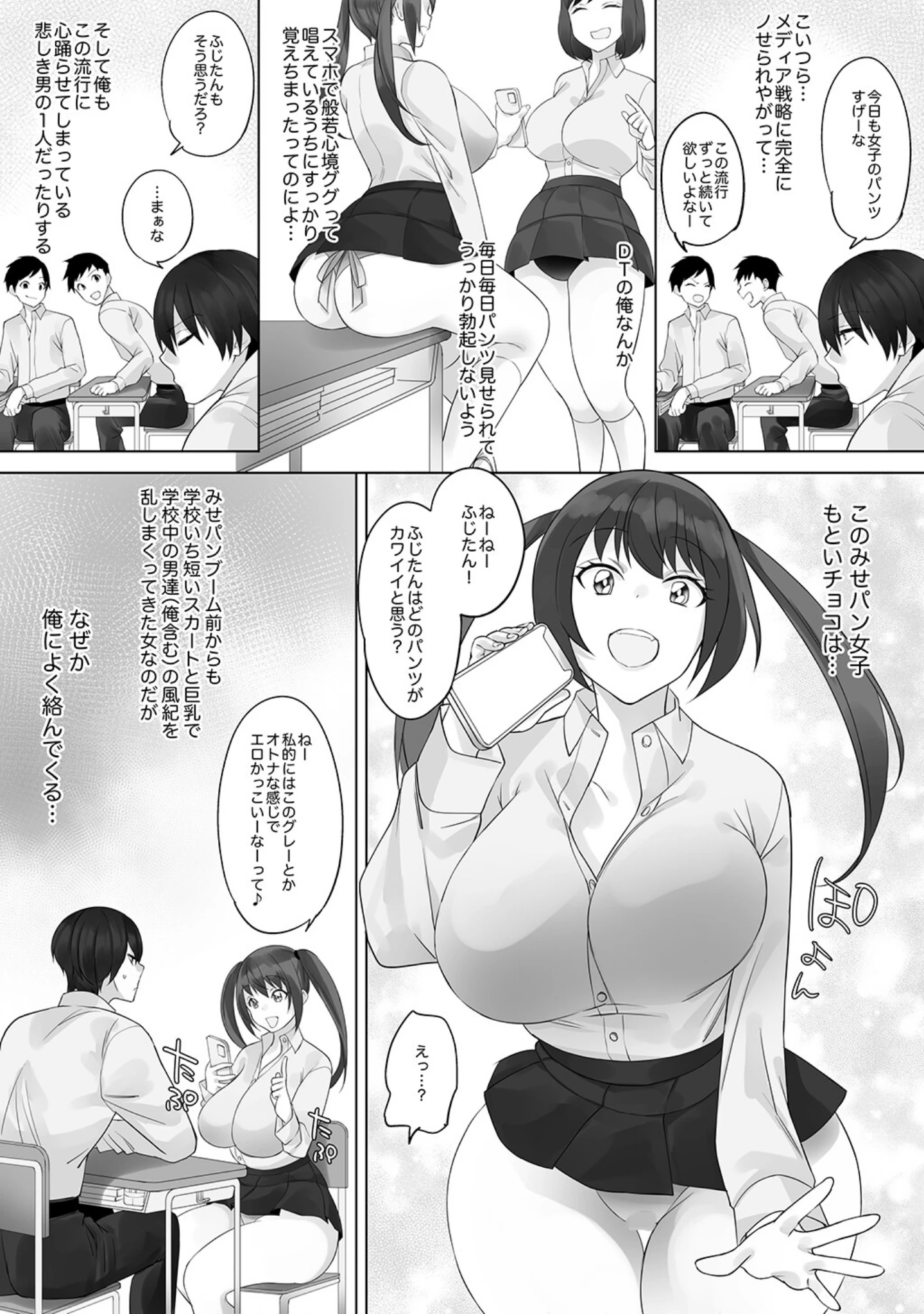「彼と彼女がケモノになるまで」（とてぽてず） 試し読み 9ページ目