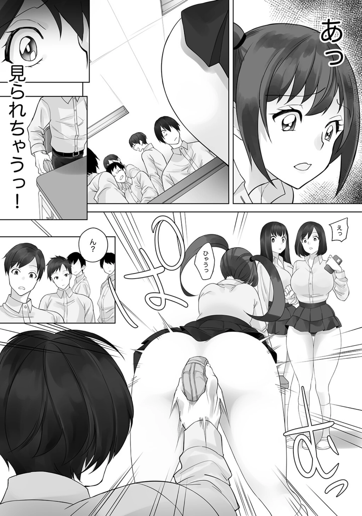 「彼と彼女がケモノになるまで」（とてぽてず） 試し読み 12ページ目