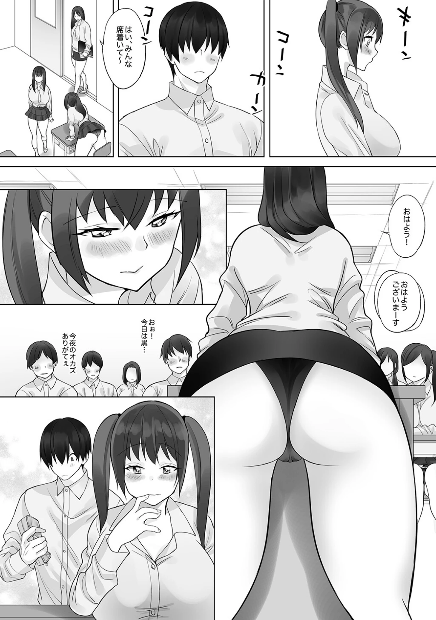 「彼と彼女がケモノになるまで」（とてぽてず） 試し読み 14ページ目