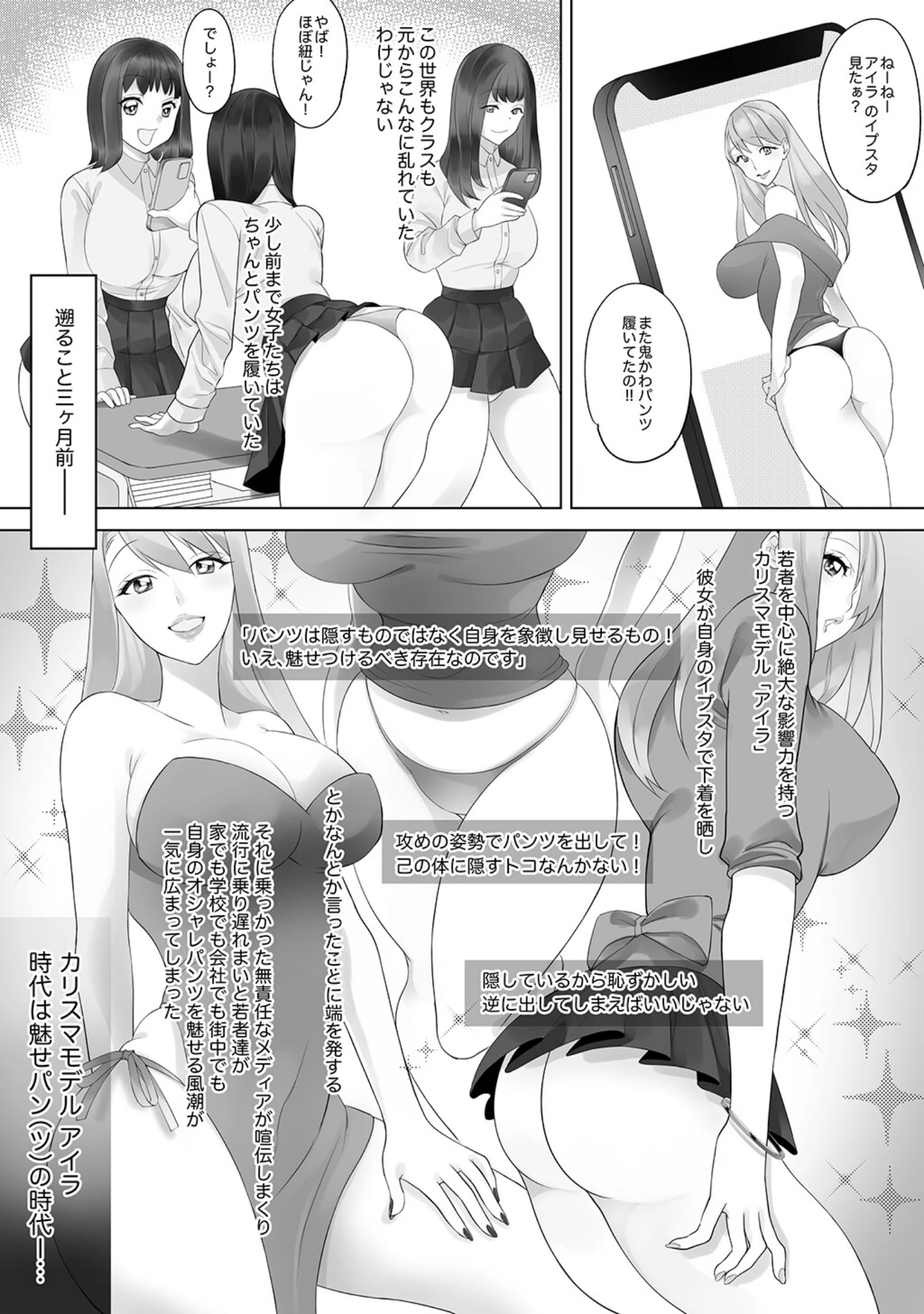 「彼と彼女がケモノになるまで」（とてぽてず） 試し読み 8ページ目