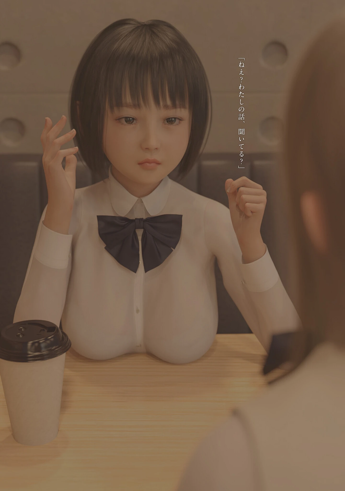 「初めての彼女が裏アカウントばれで寝取られた件」（夏野企画） 試し読み 3ページ目