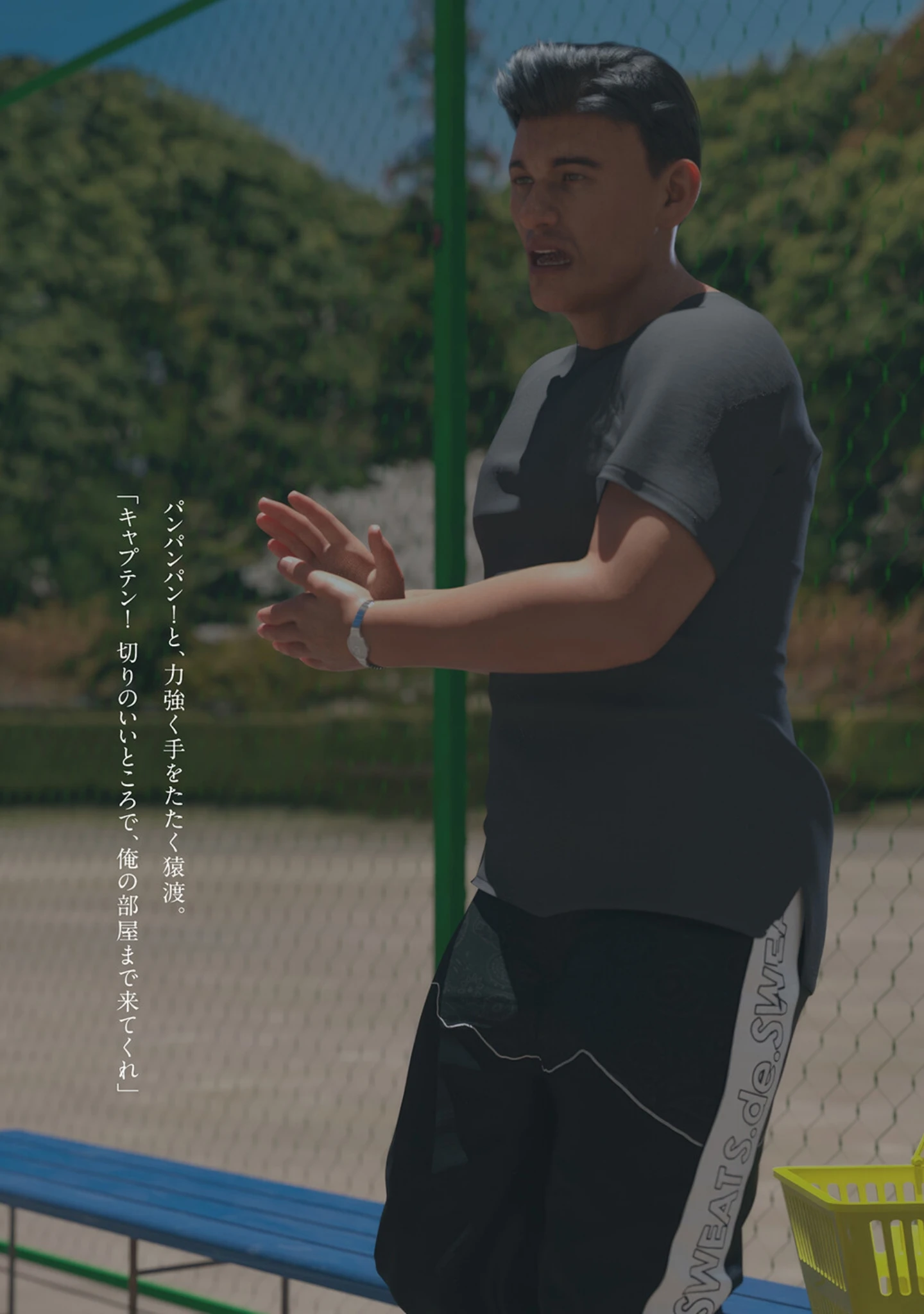 「猿渡平太の憂鬱/女子テニス部キャプテン寝取り日記」（夏野企画） 試し読み 12ページ目