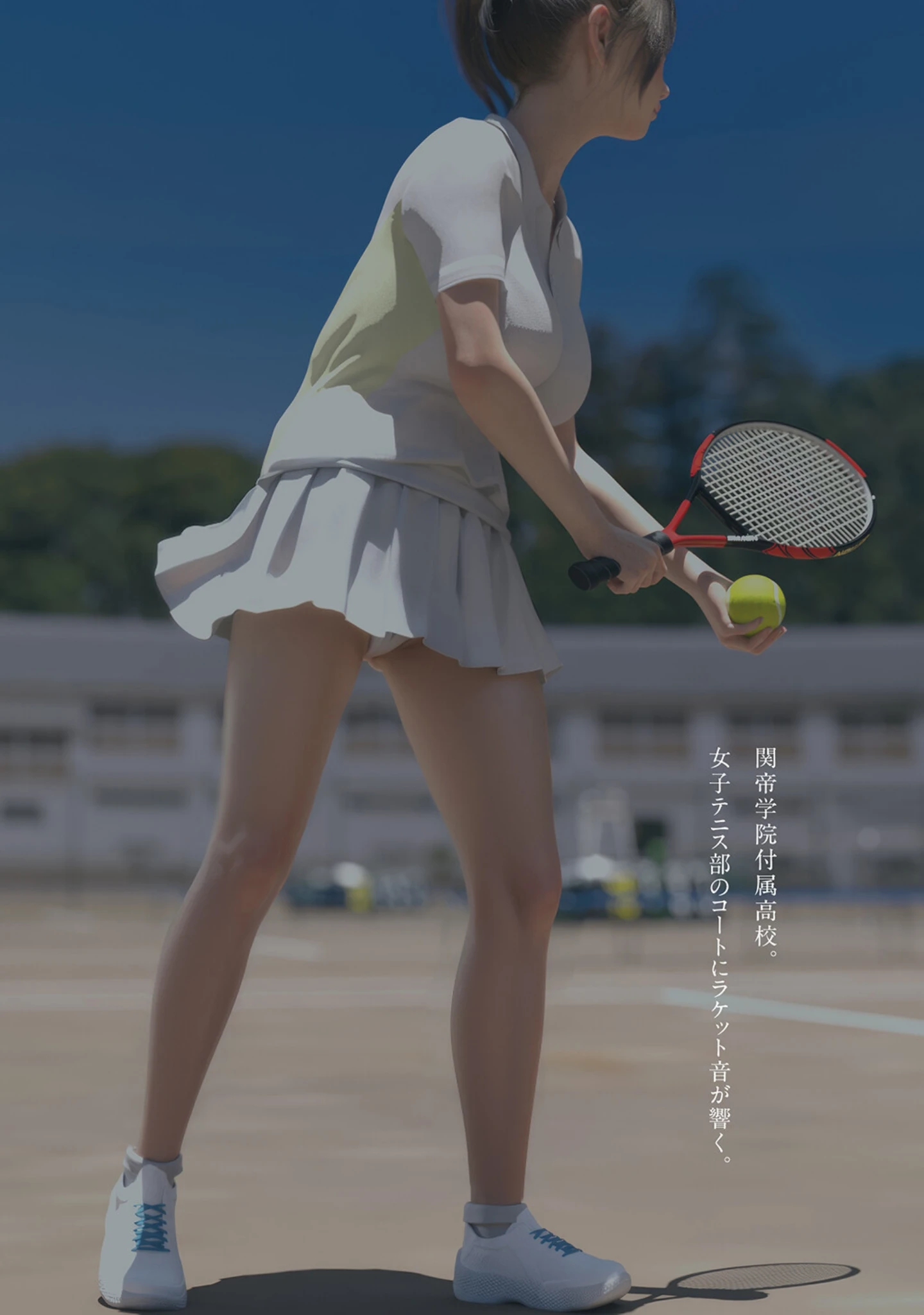「猿渡平太の憂鬱/女子テニス部キャプテン寝取り日記」（夏野企画） 試し読み 2ページ目
