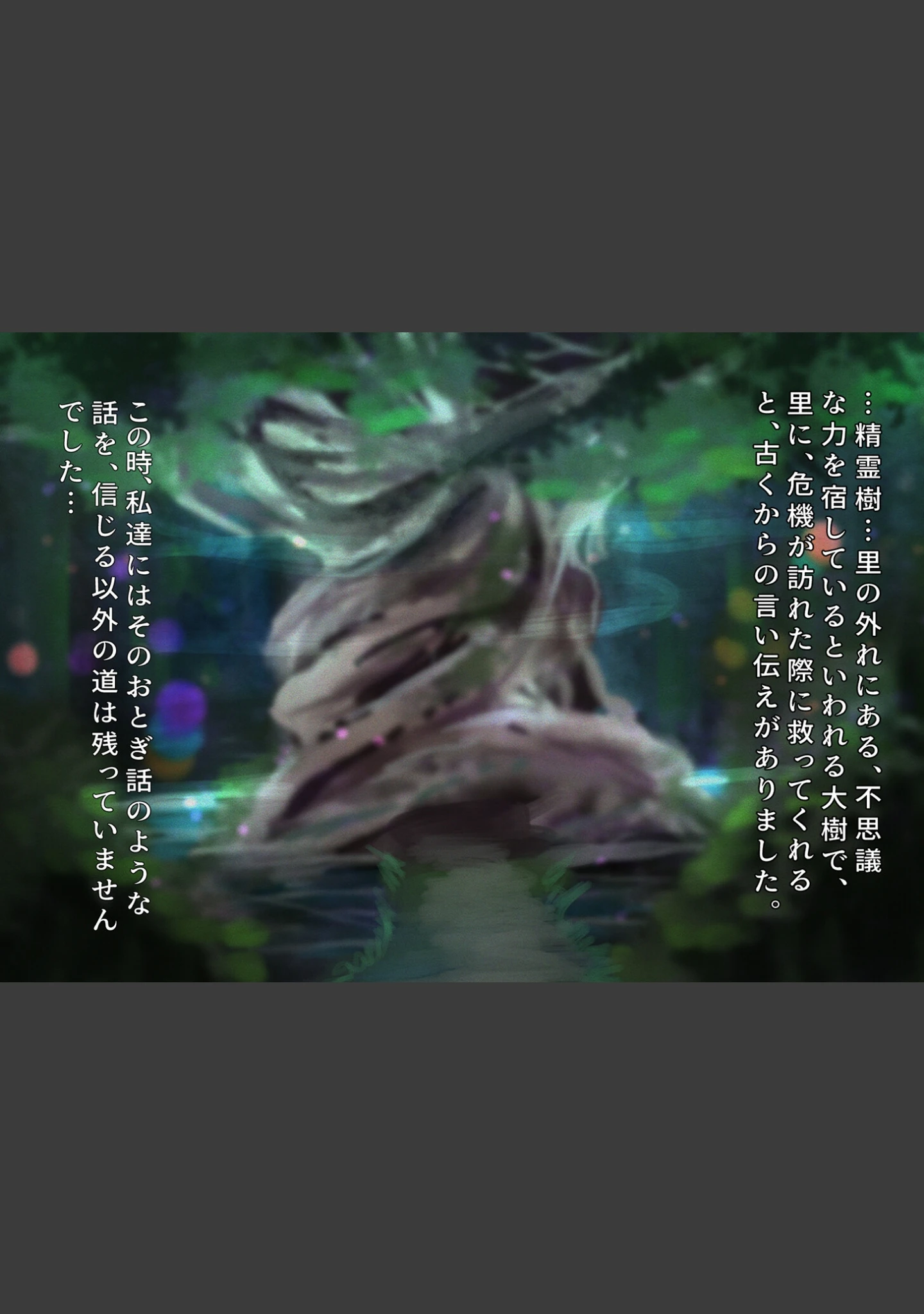 「僕は性奴●としてエルフを飼っています。（同人版）」（KANIKORO） 試し読み 14ページ目