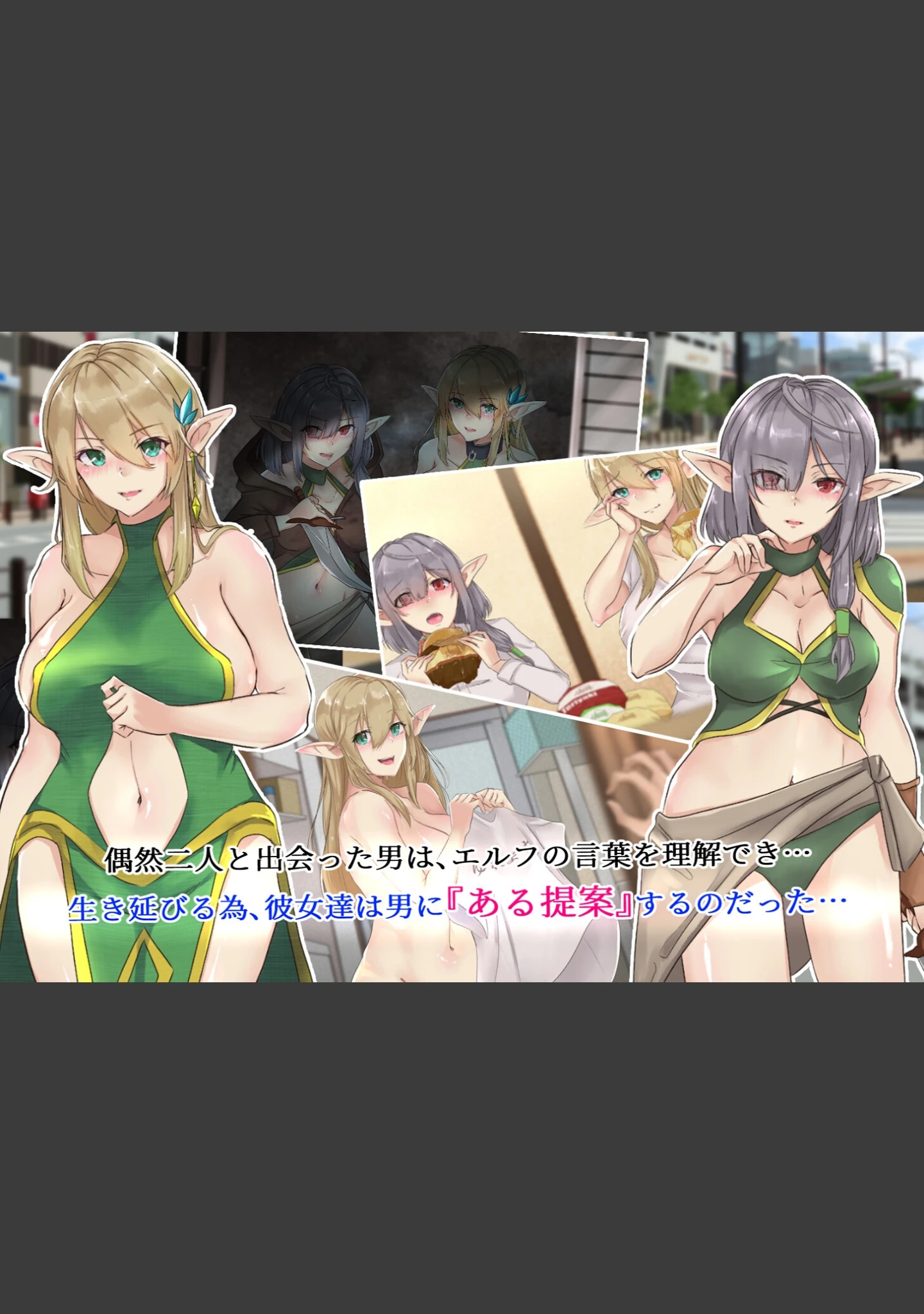 「僕は性奴●としてエルフを飼っています。（同人版）」（KANIKORO） 試し読み 3ページ目
