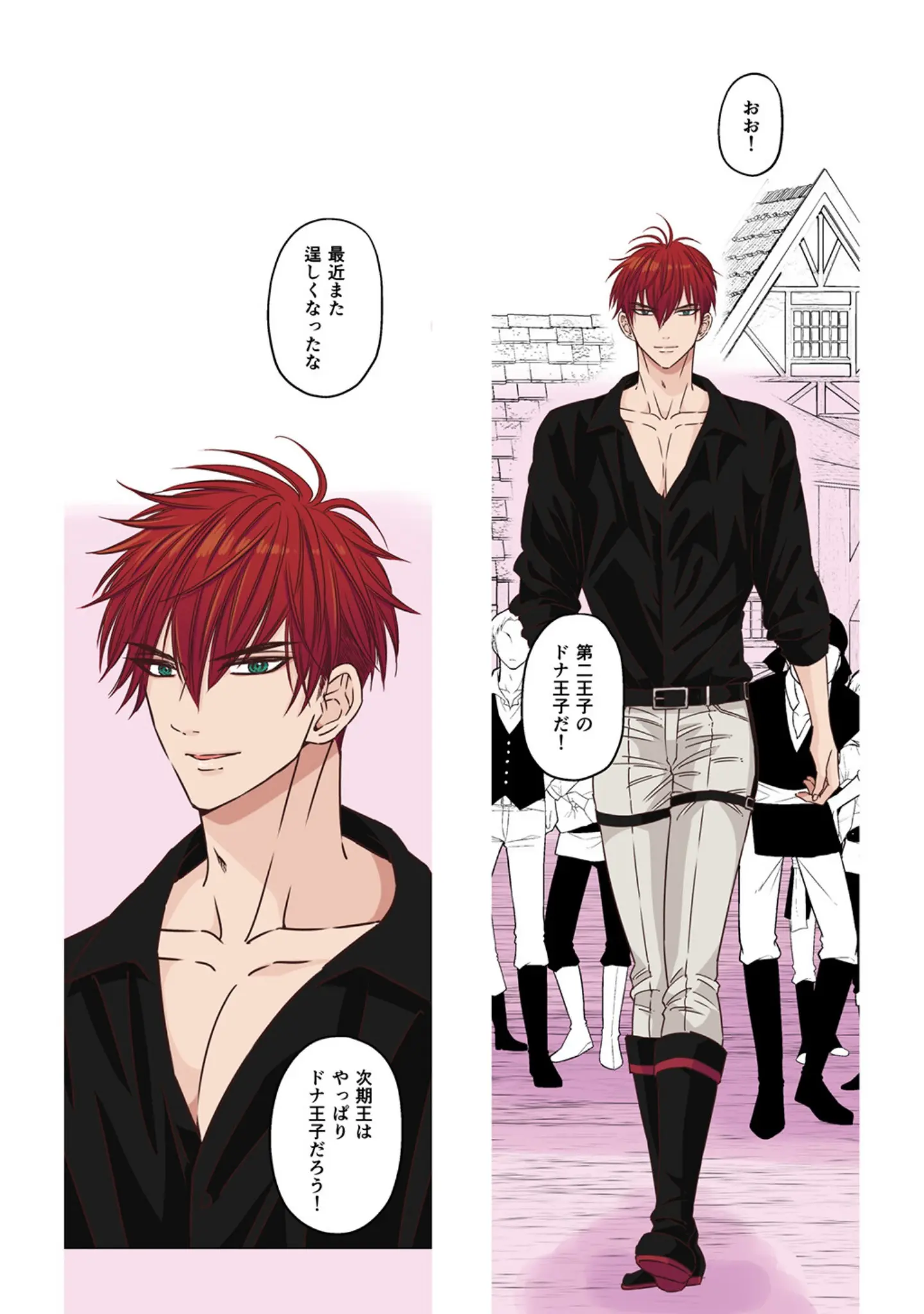 「ヤンデレ王子（兄）が、 純情バカな俺様王子（弟）を 夜●いしたようです。【R18版】」（星谷京） 試し読み 4ページ目