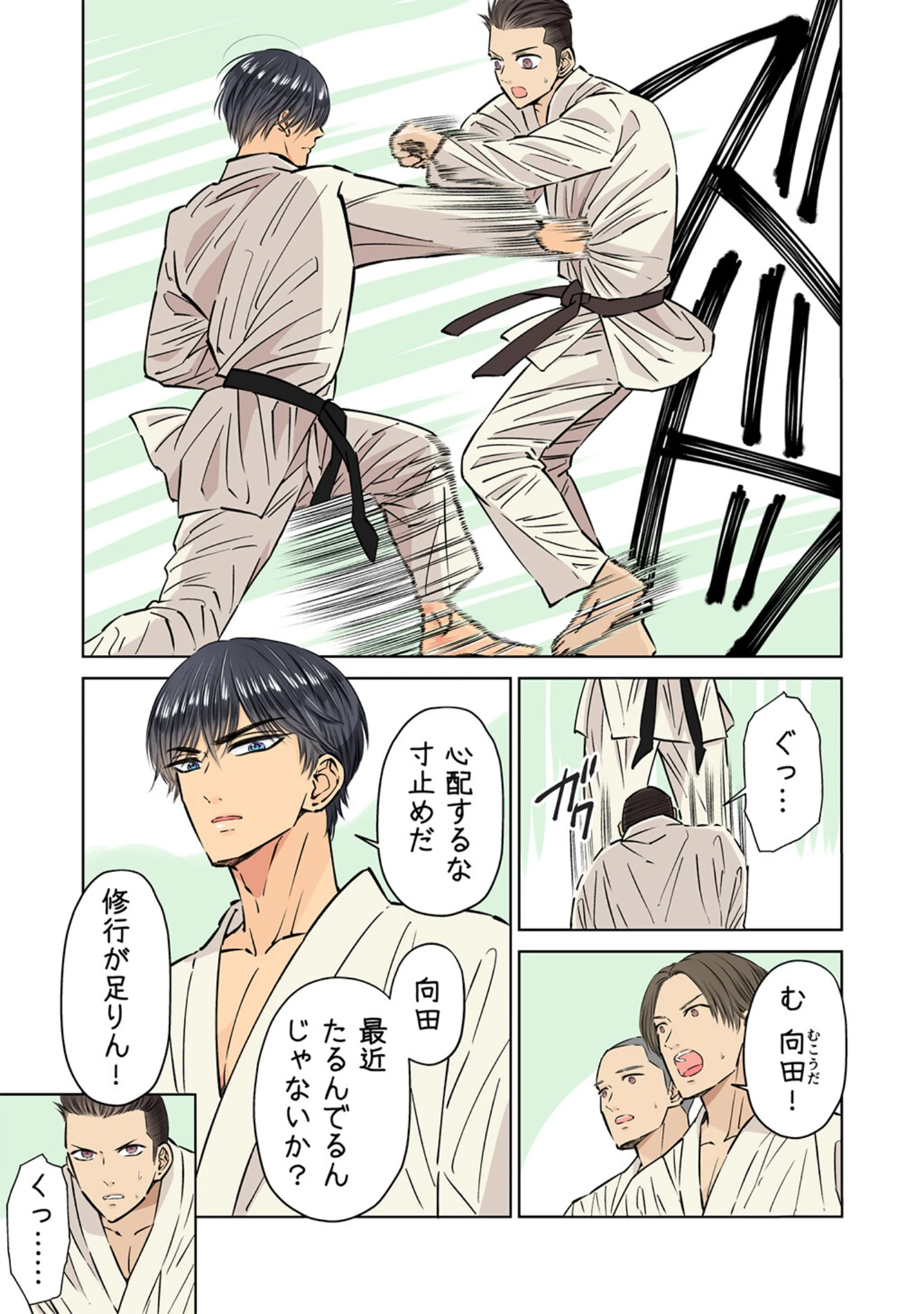 「空手部の強気な先輩を複数姦でとろ堕ちさせる【R18版】」（星谷京） 試し読み 5ページ目