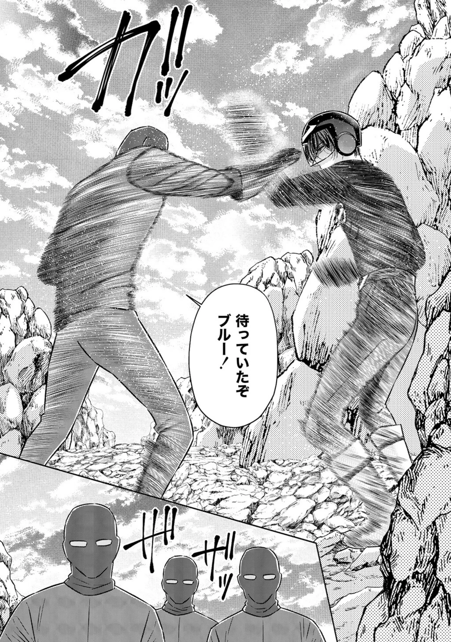「強気なイケメンヒーローを乳首・亀頭責め◇ 【R18版】」（星谷京） 試し読み 4ページ目