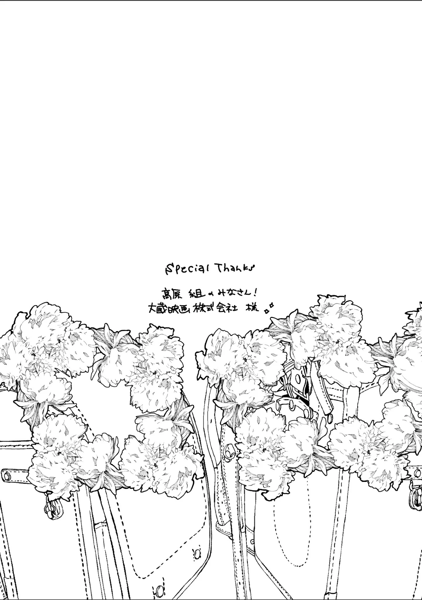 「さよならフェイクミュージアム〜さあやとこはる〜完全版」（福井遥香） 試し読み 6ページ目