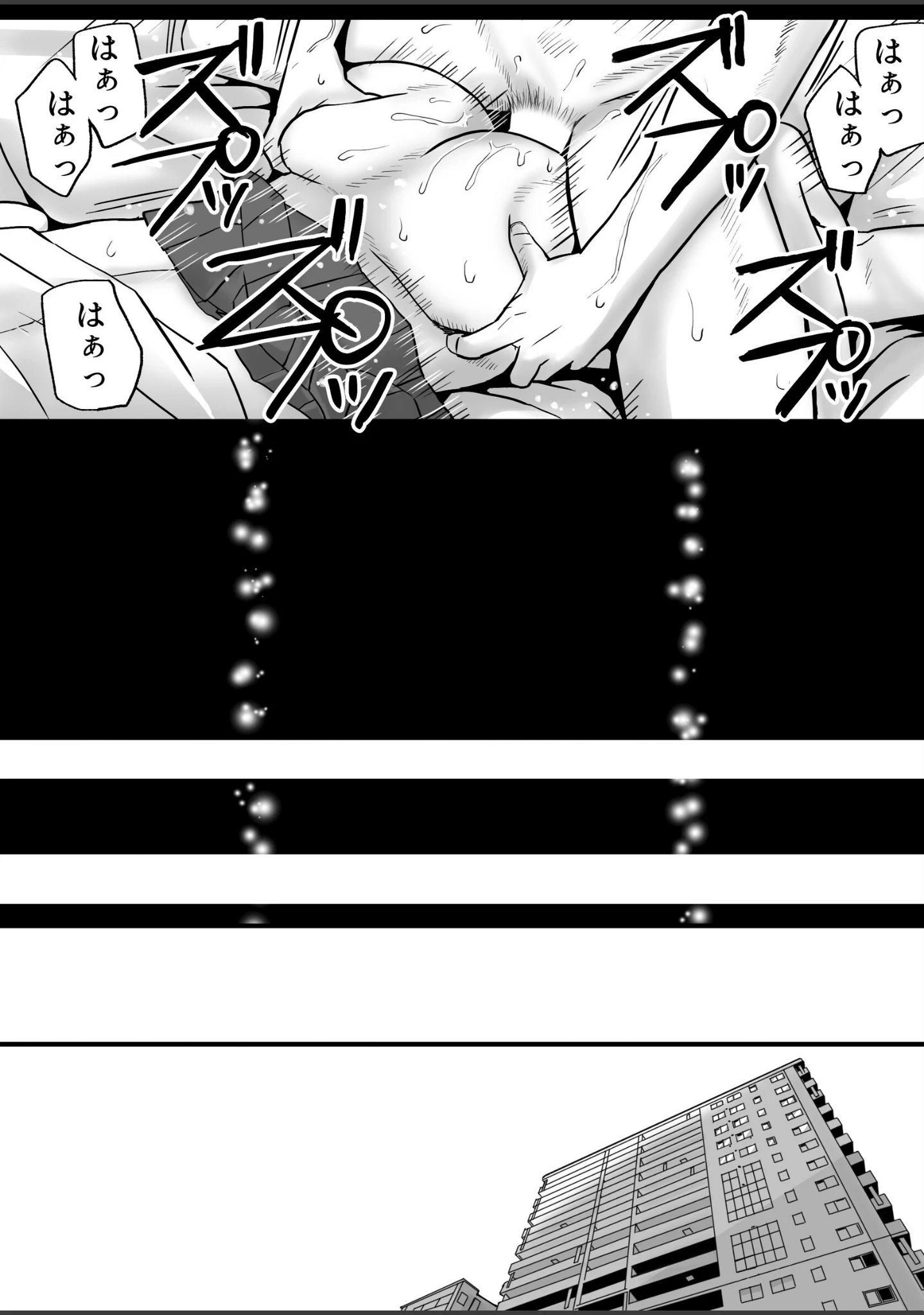 「父の部下は私を裸にして夜な夜な背徳セックスを楽しむ」（ツクヨミ） 試し読み 3ページ目