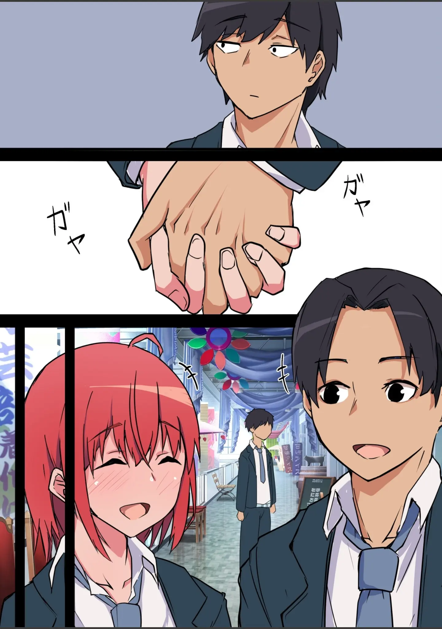 「修学旅行中、彼氏と内緒エッチしてたら幼なじみにバレて寝取られる話」（鬼塚クリス） 試し読み 9ページ目