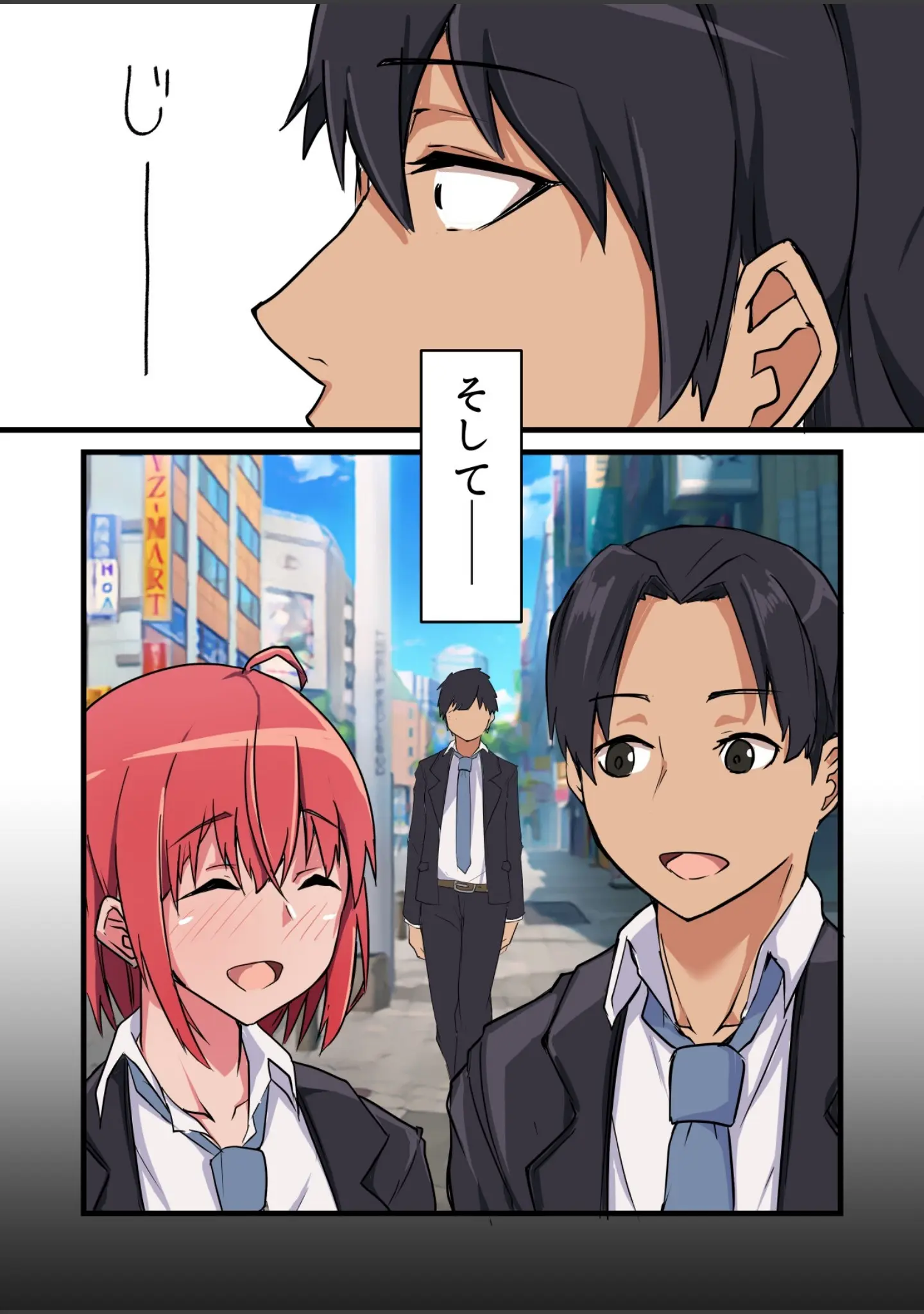 「修学旅行中、彼氏と内緒エッチしてたら幼なじみにバレて寝取られる話」（鬼塚クリス） 試し読み 6ページ目