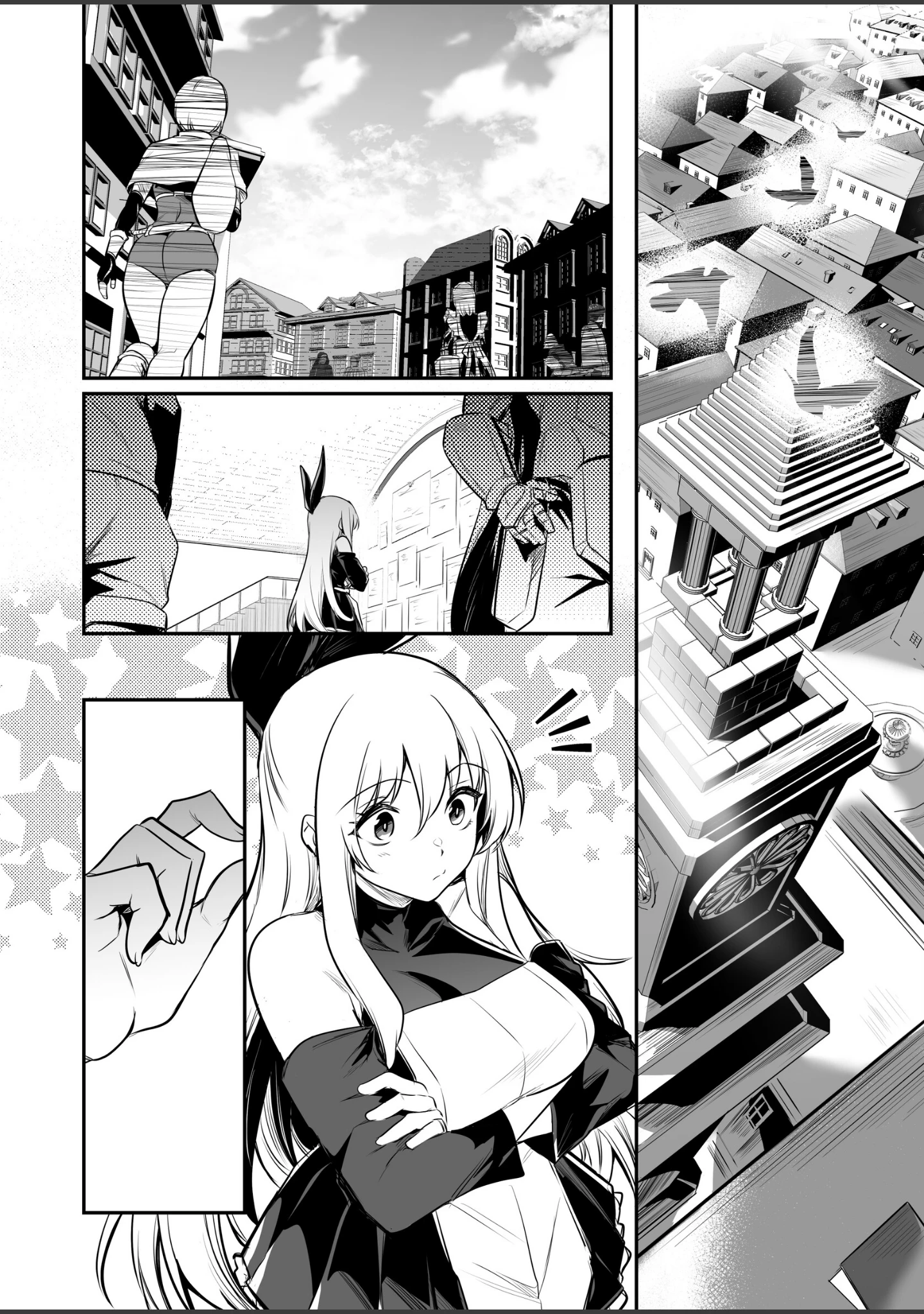 「冒険者ちゃんとえっちな冒険 棒塗り修正版 1巻」（レフトハンド） 試し読み 3ページ目