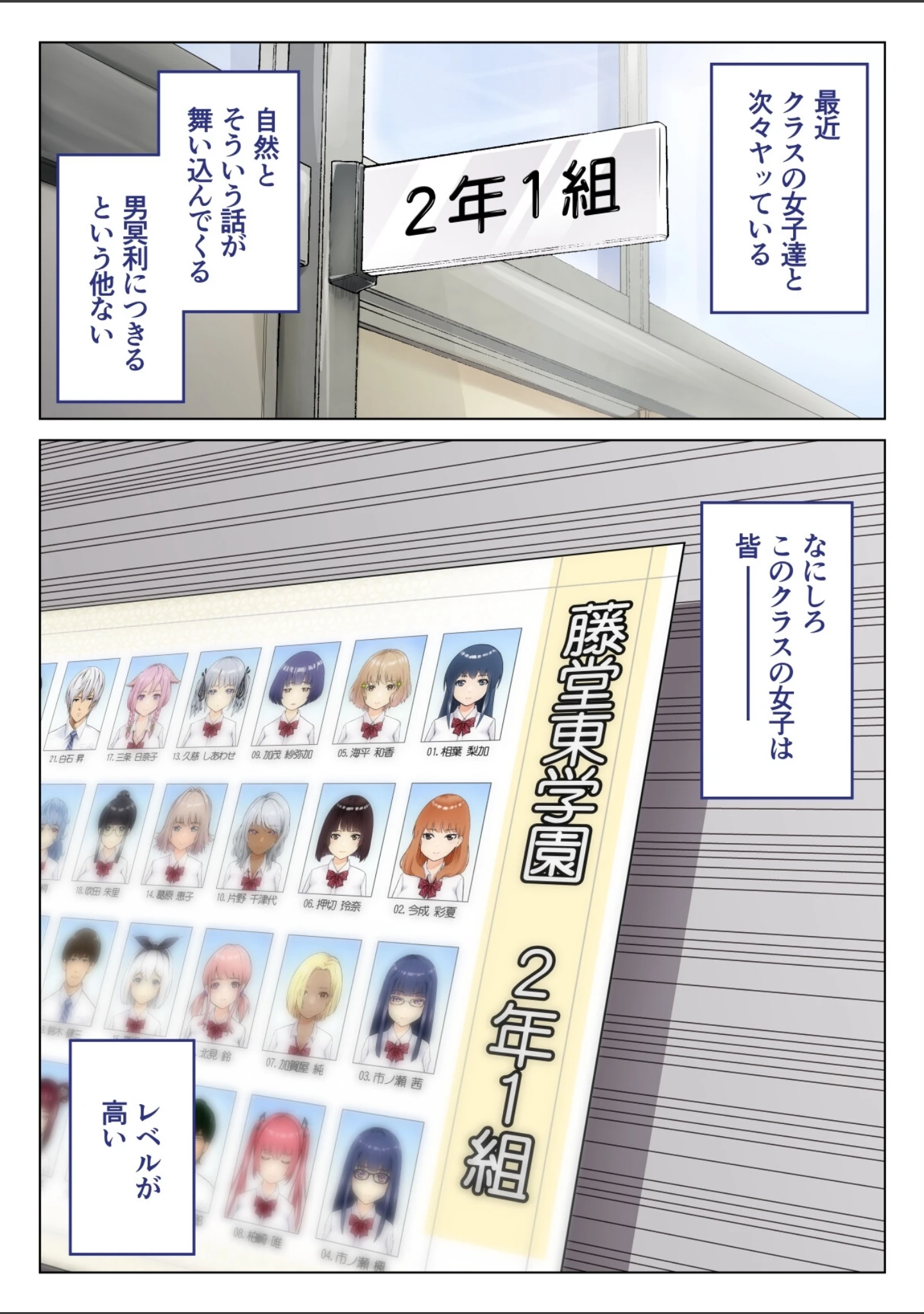 「君の彼女に「中出し」します」（初井つも） 試し読み 11ページ目