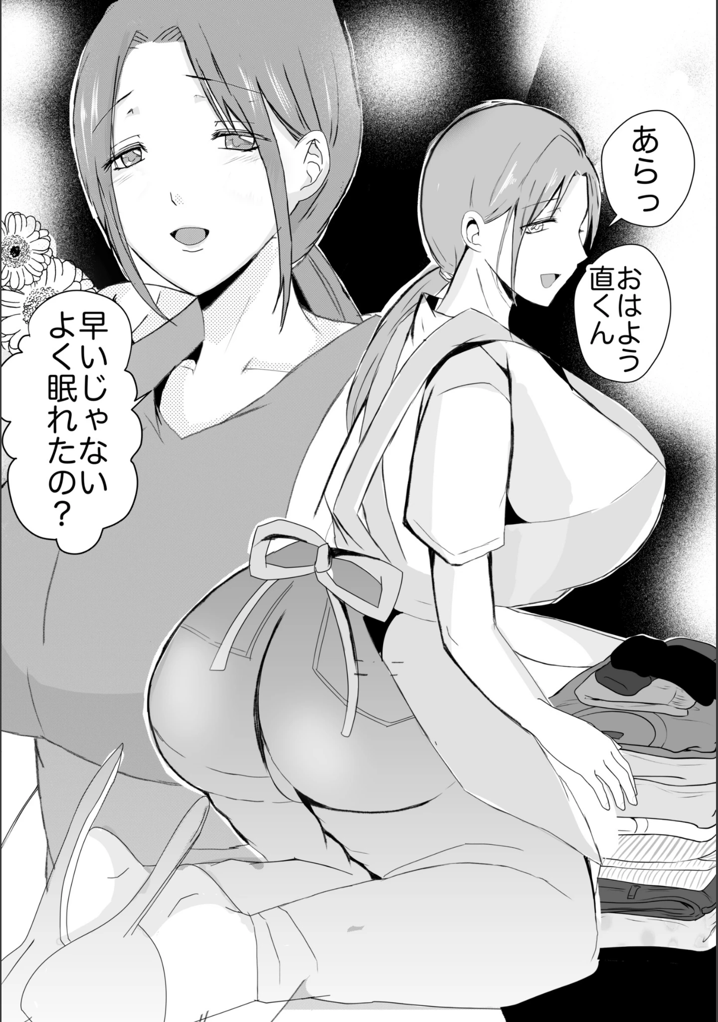 「母乳母さんのナカに戻りたい」（山本ムギ） 試し読み 10ページ目