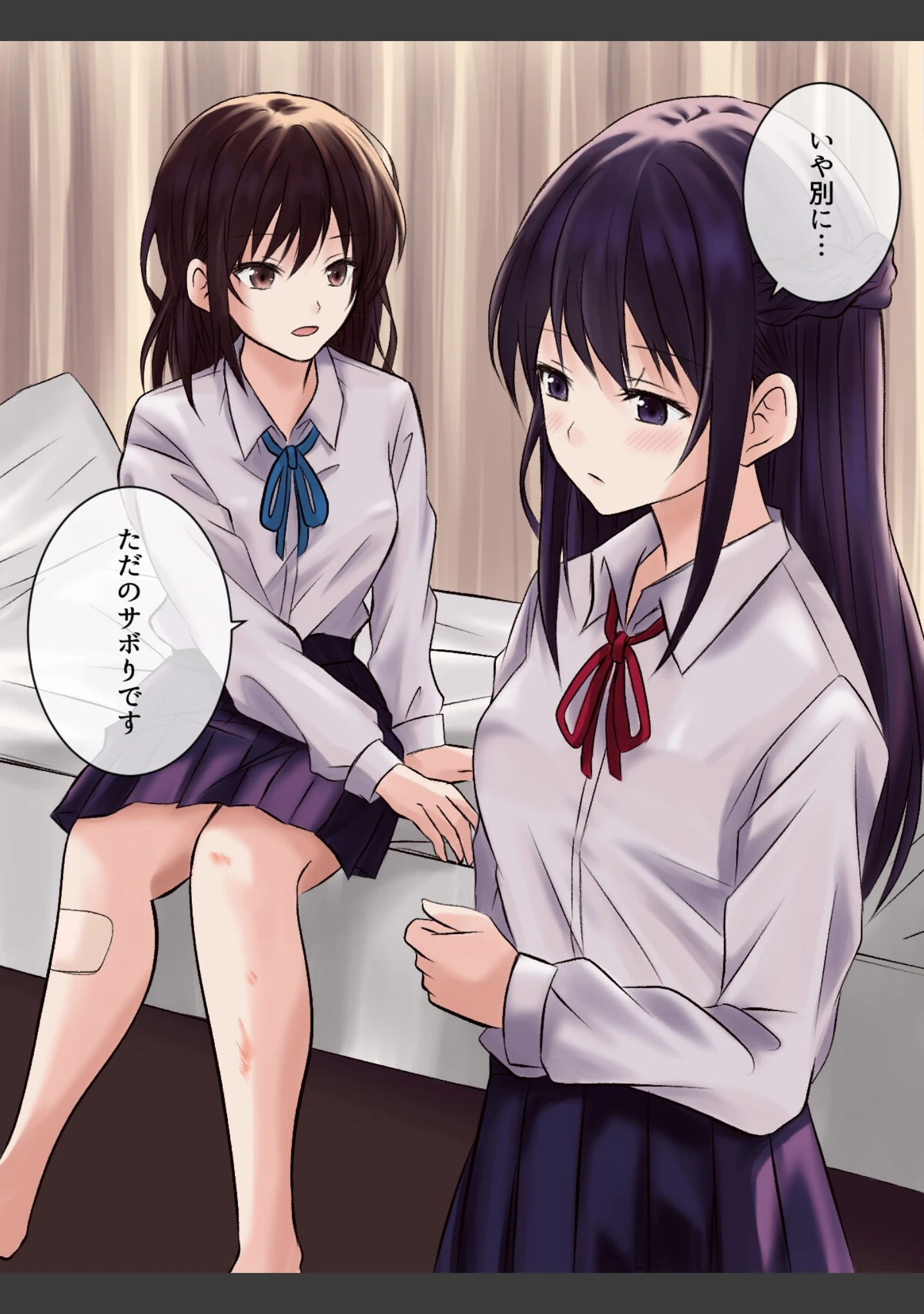 「憧れの先輩と保健室で百合エッチ」（とうきび） 試し読み 9ページ目